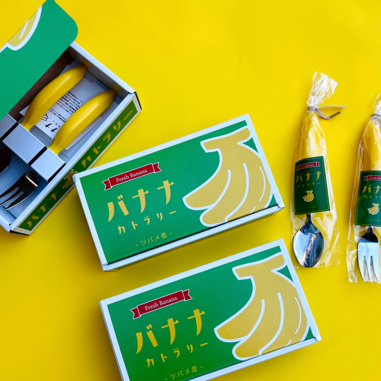Ya-Ma Ya-Ma Japan Child Cutlery Set Bananas SS