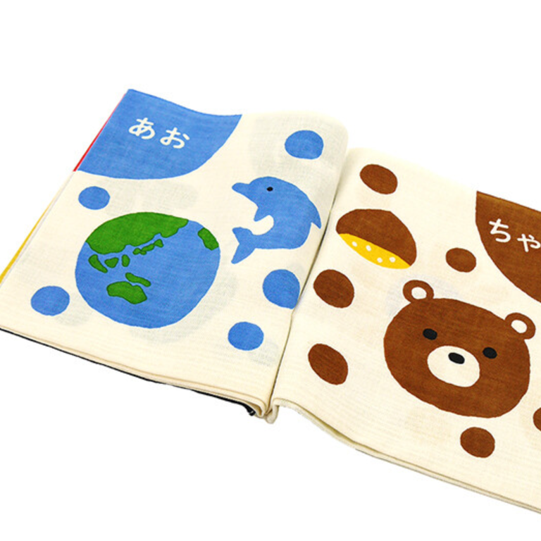 Hama-Yo Hama-Yo Japanese Cotton Tenugui Book - Colours