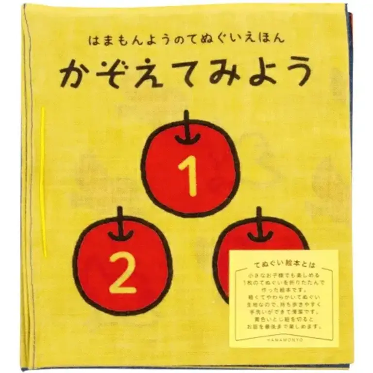 Hama-Yo Hama-Yo Japanese Cotton Tenugui Counting Book