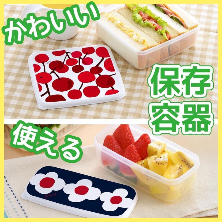 Kumu Japan Food Storage Set/5