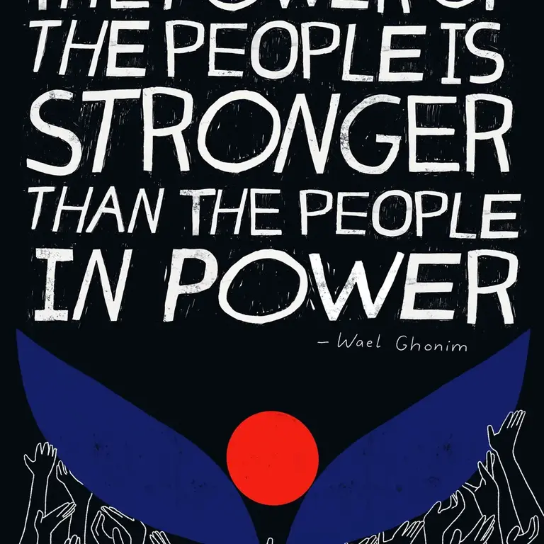 Anisa Makhoul Anisa Makhoul People Power 8x10 Art Print (Unframed)