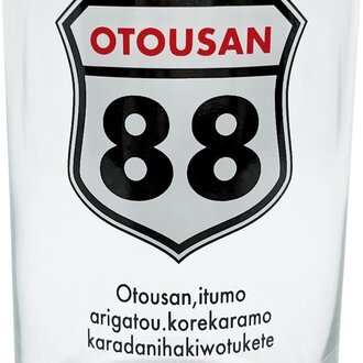 Neo Neo Japan Can Glass "Papa"