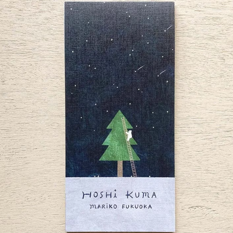 Neo Neo Japan Mariko Fukouka Notepad Hoshi Kuma