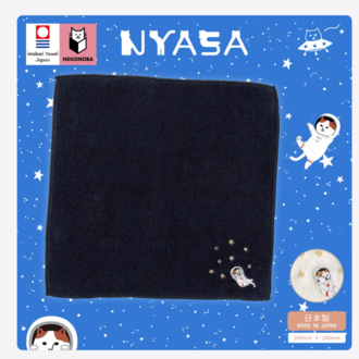 Fika Japan Fika Fluffy Imabari Handkerchief Cat Astronaut Navy