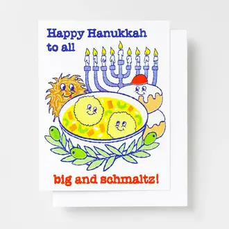 Yellow Owl Yellow Owl Big and Schmaltz Card