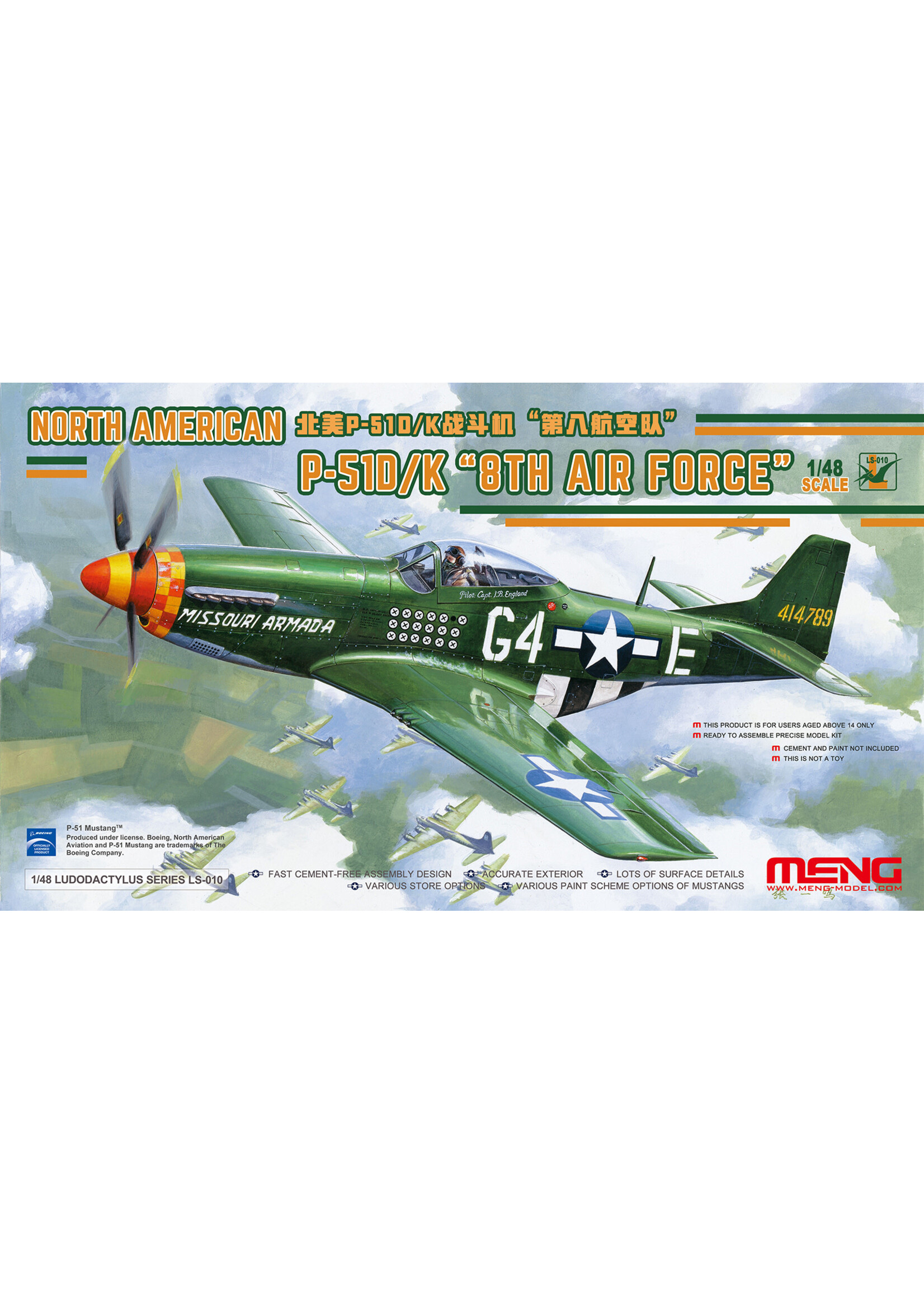MENG ***MENGLS010: P-51D/K 8th Air