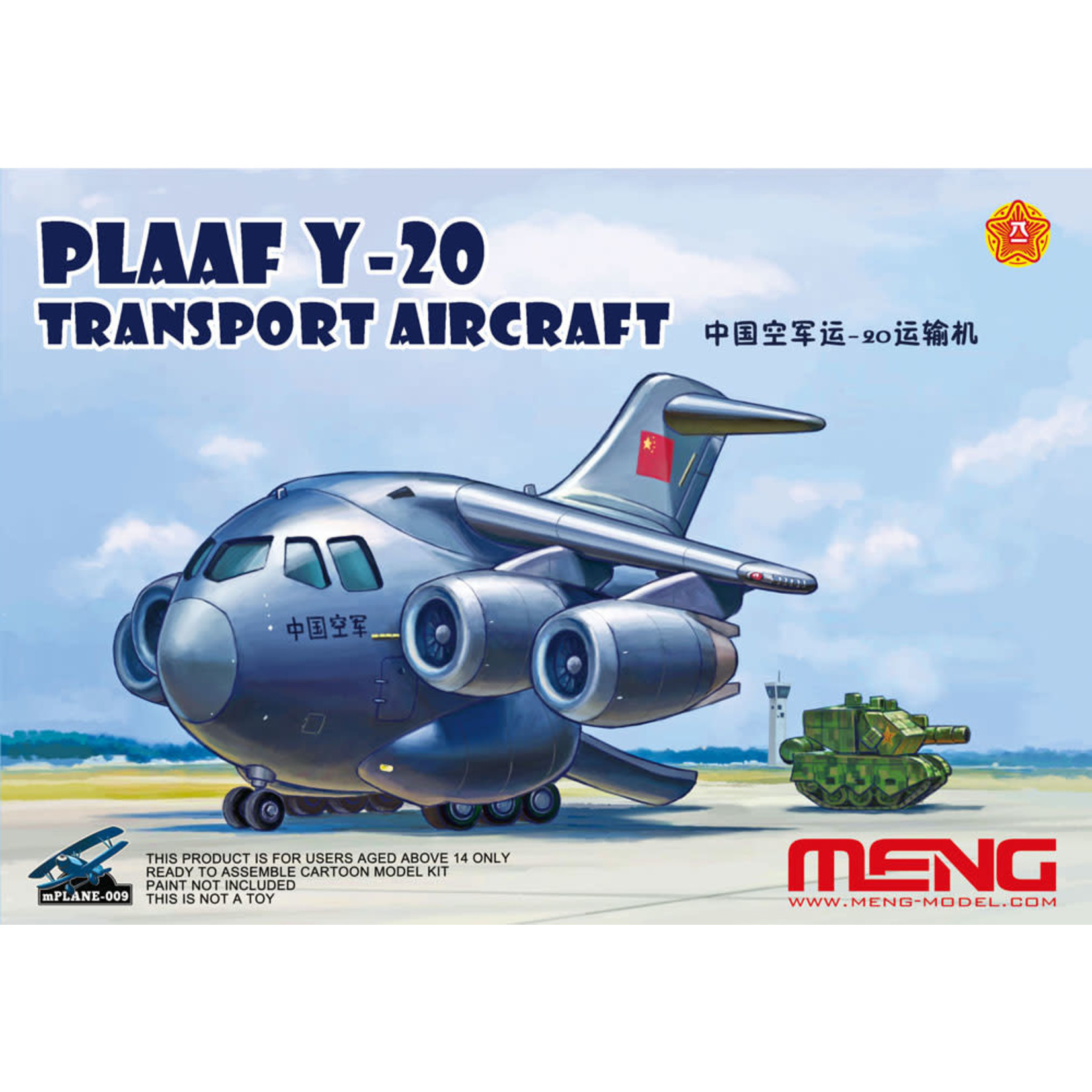 MENG MENGMP009: Y-20 Transport Aircraft