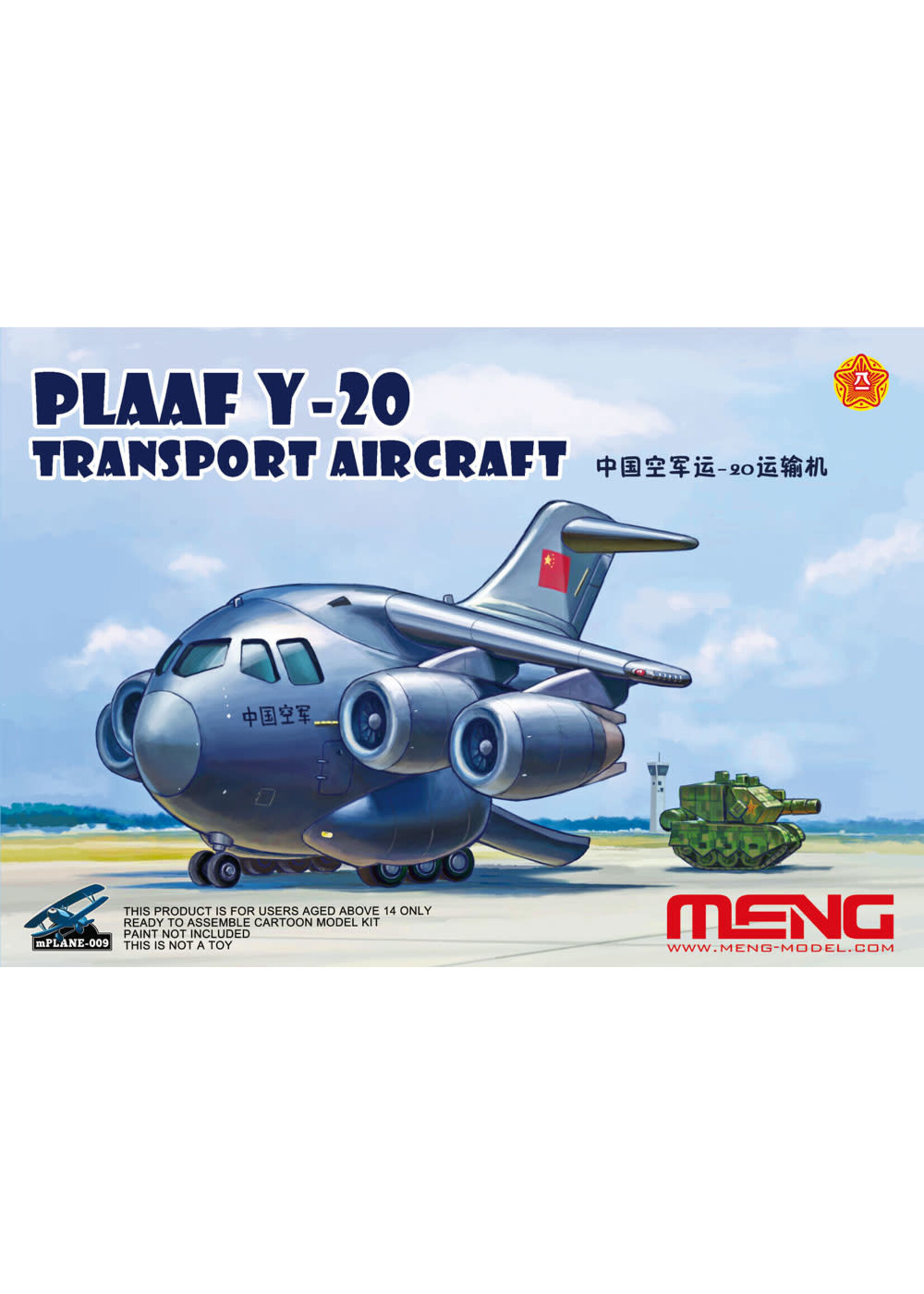 MENG ***MENGMP009: Y-20 Transport Aircraft