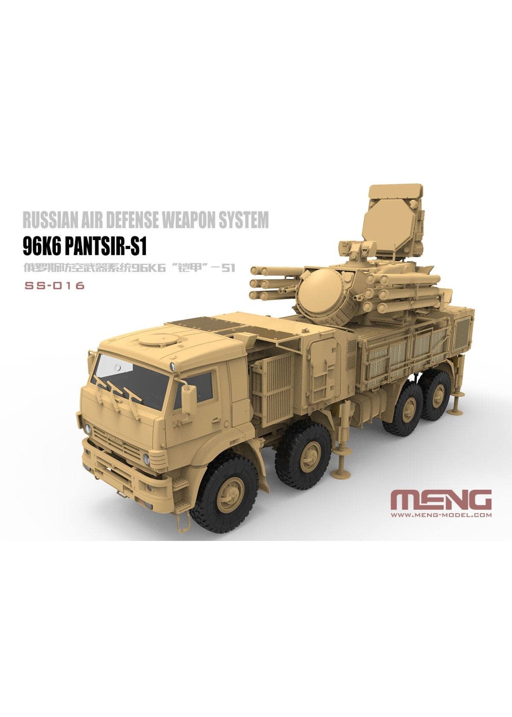 MENG ***MENGSS016: Russian Air Defense System