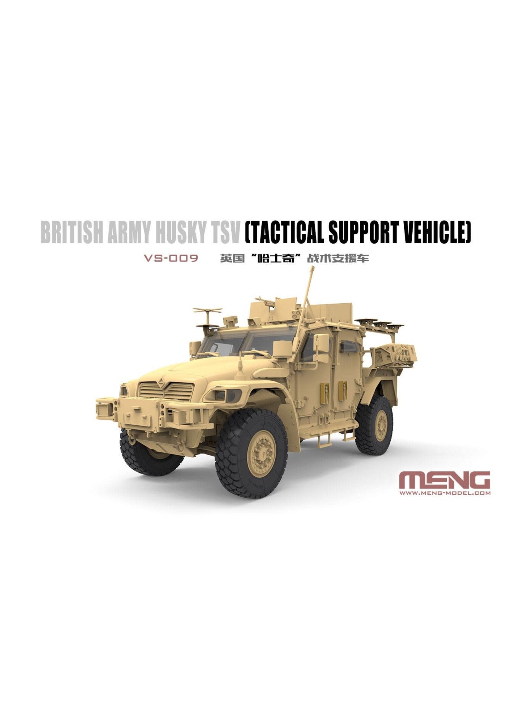 MENG MENGVS009: British Army Husky TSV