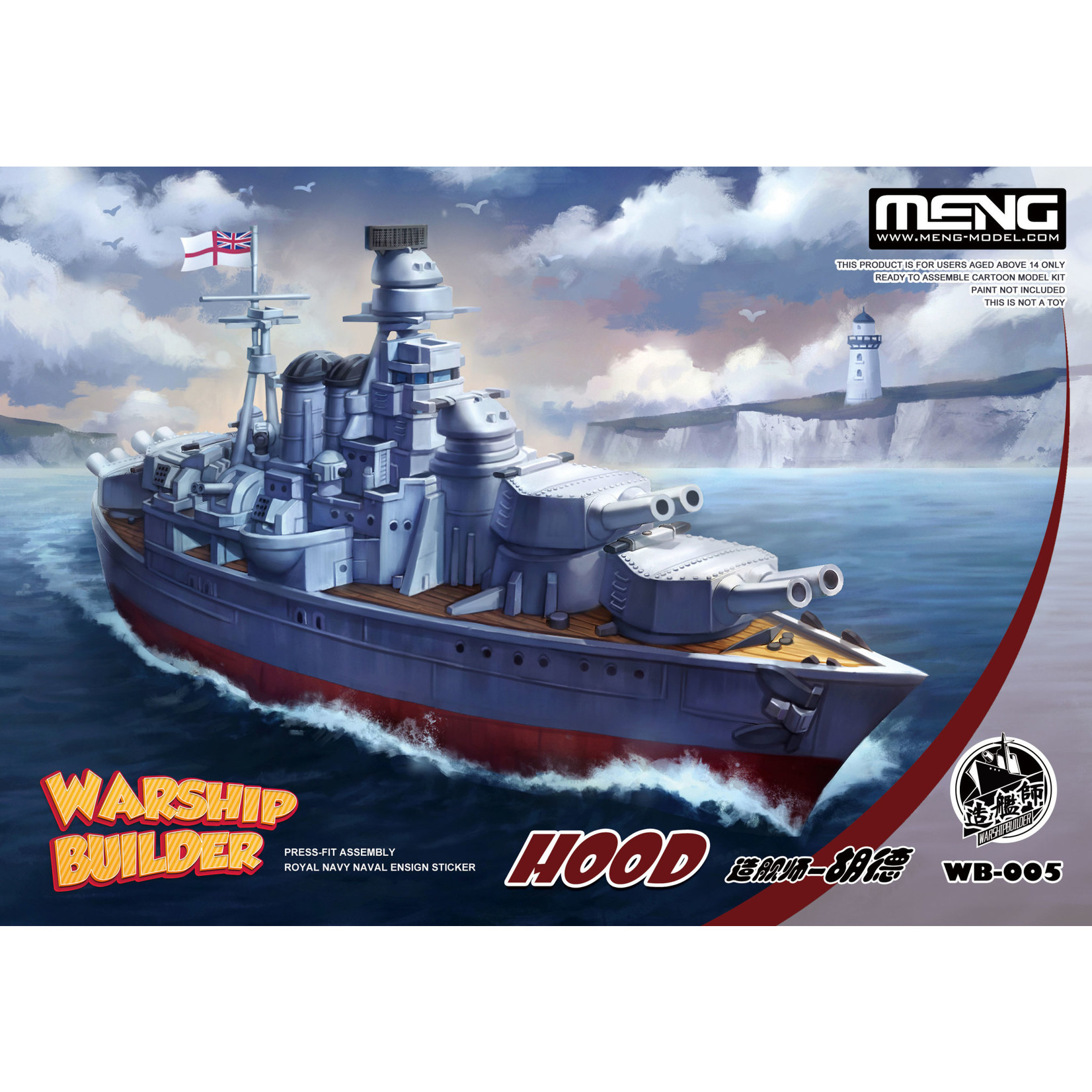 MENG MENGWB005 Hood Warship Builder