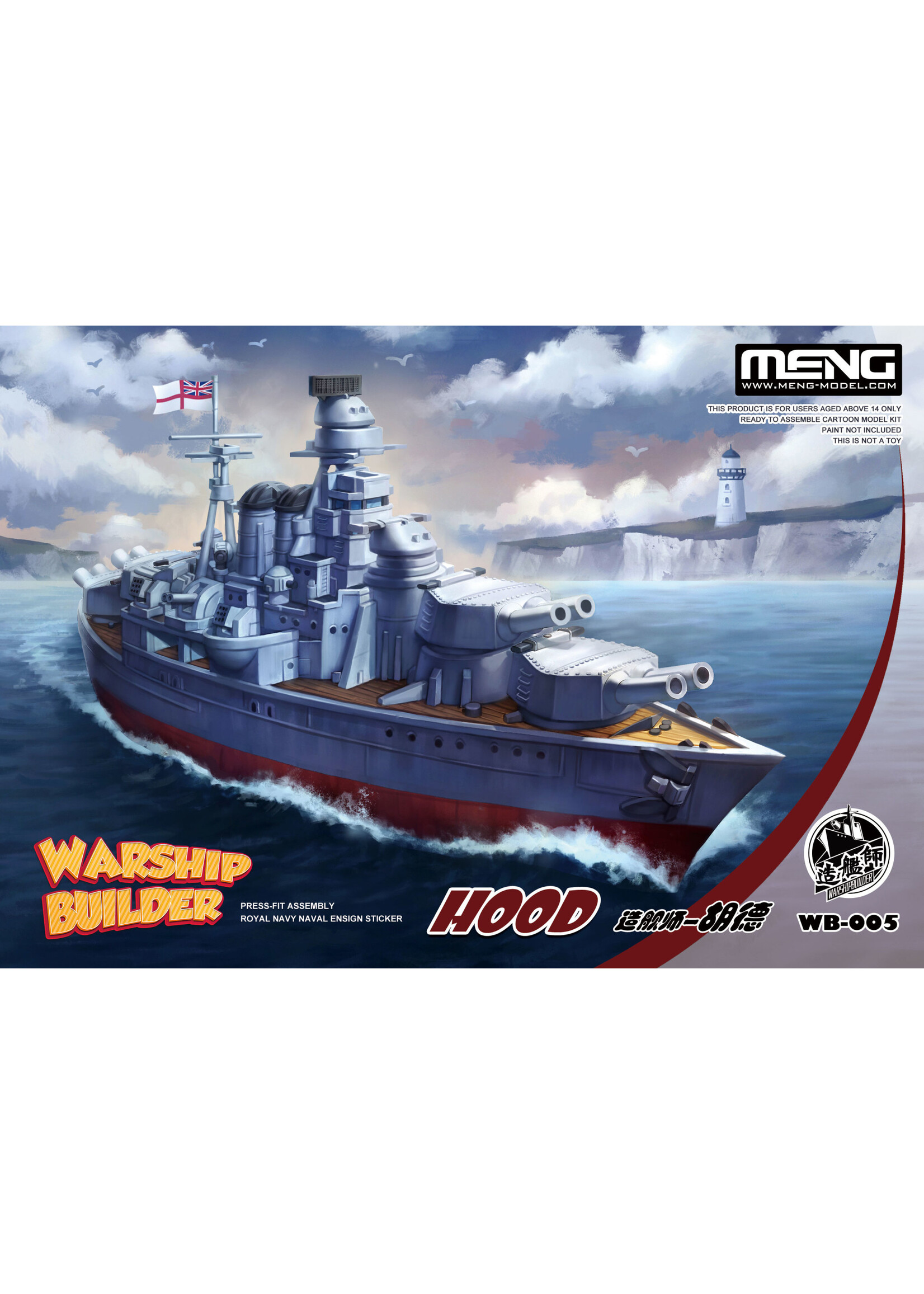 MENG ***MENGWB005 Hood Warship Builder