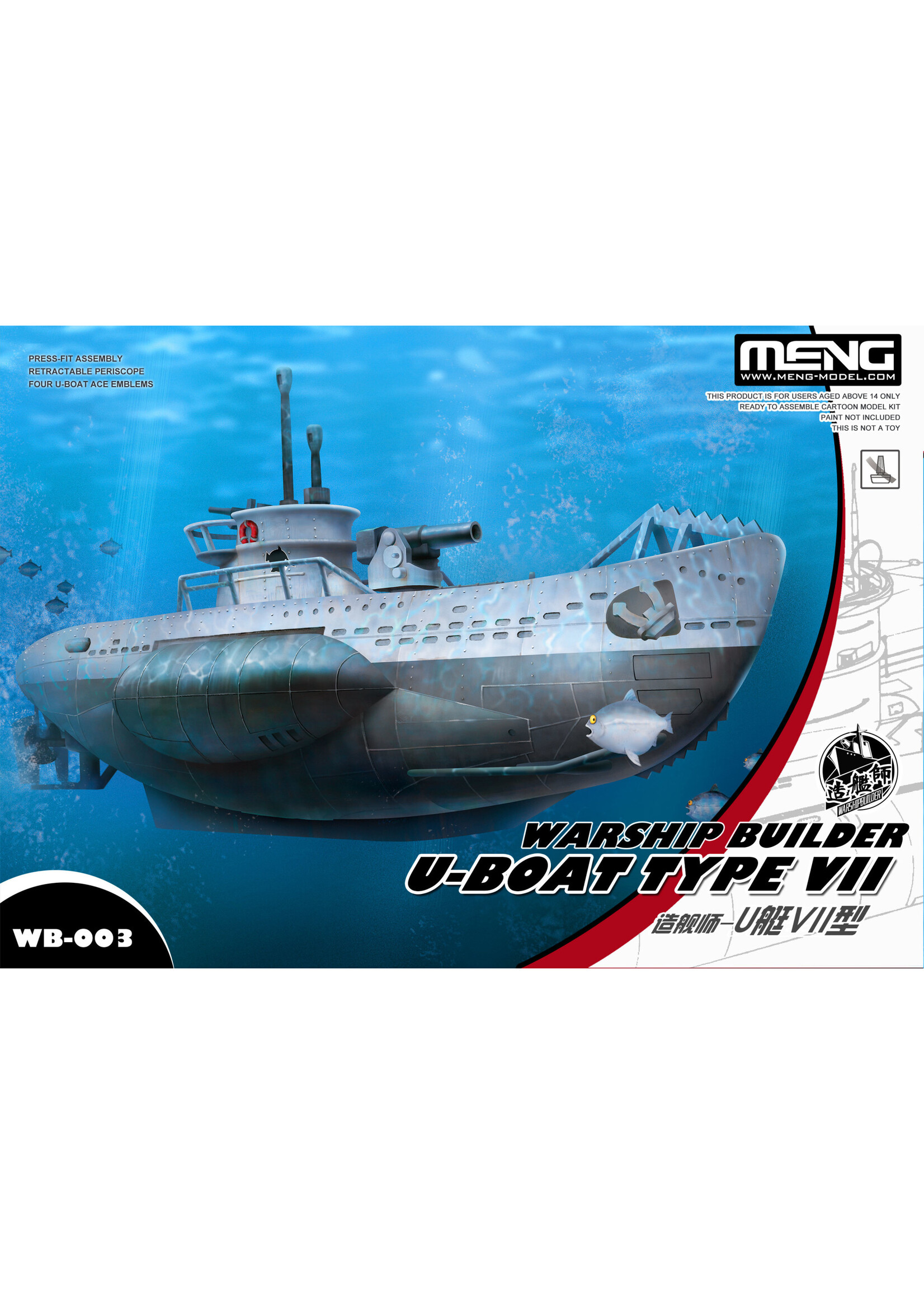 MENG ***MENGWB003 Warship Builder U-Boat Type VII
