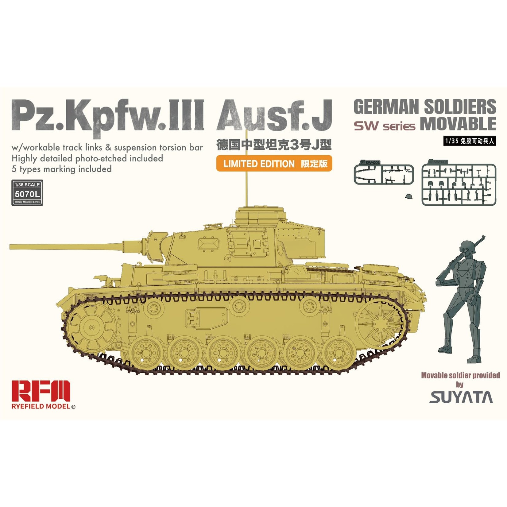 Rye Field Model ***RFMRM5070 Pz.Kpfw.III Ausf.I with Workable Tracks  & Soldier (1/35) (Discontinued)