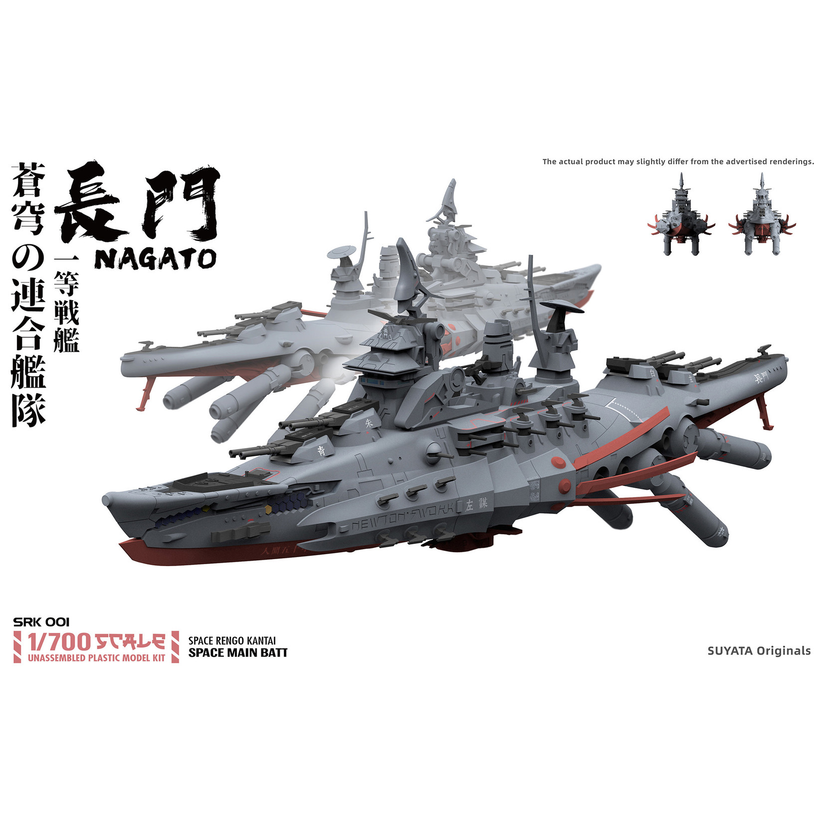 Suyata SUYSRK001: Space Rengo Kantai-Nagato