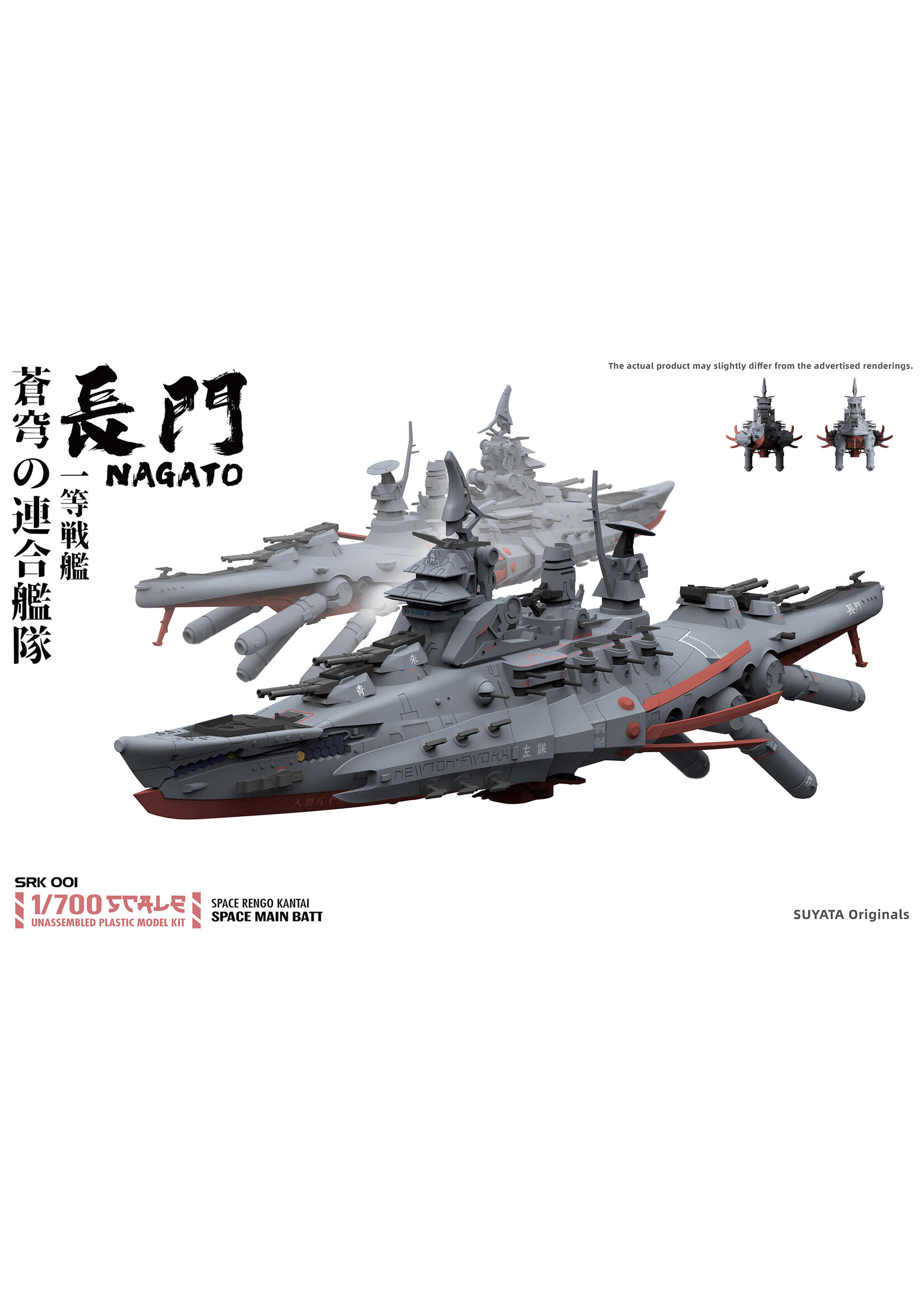 Suyata ***SUYSRK001: Space Rengo Kantai-Nagato