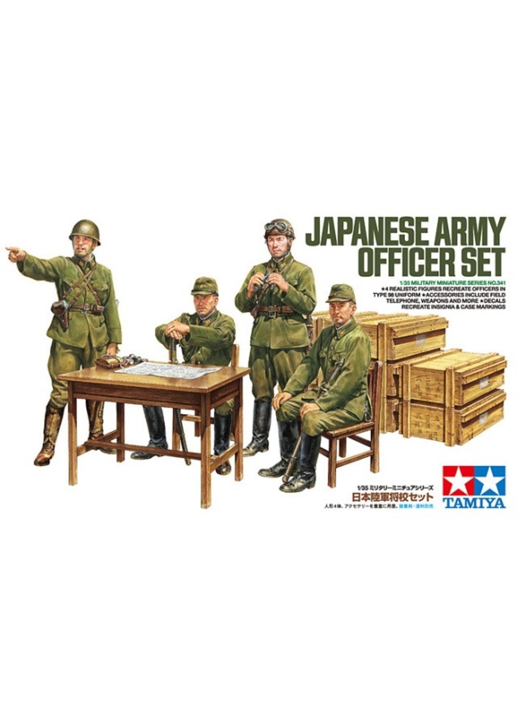 Tamiya ***zTAM35341: Japanese Army Officer Set(1/35)