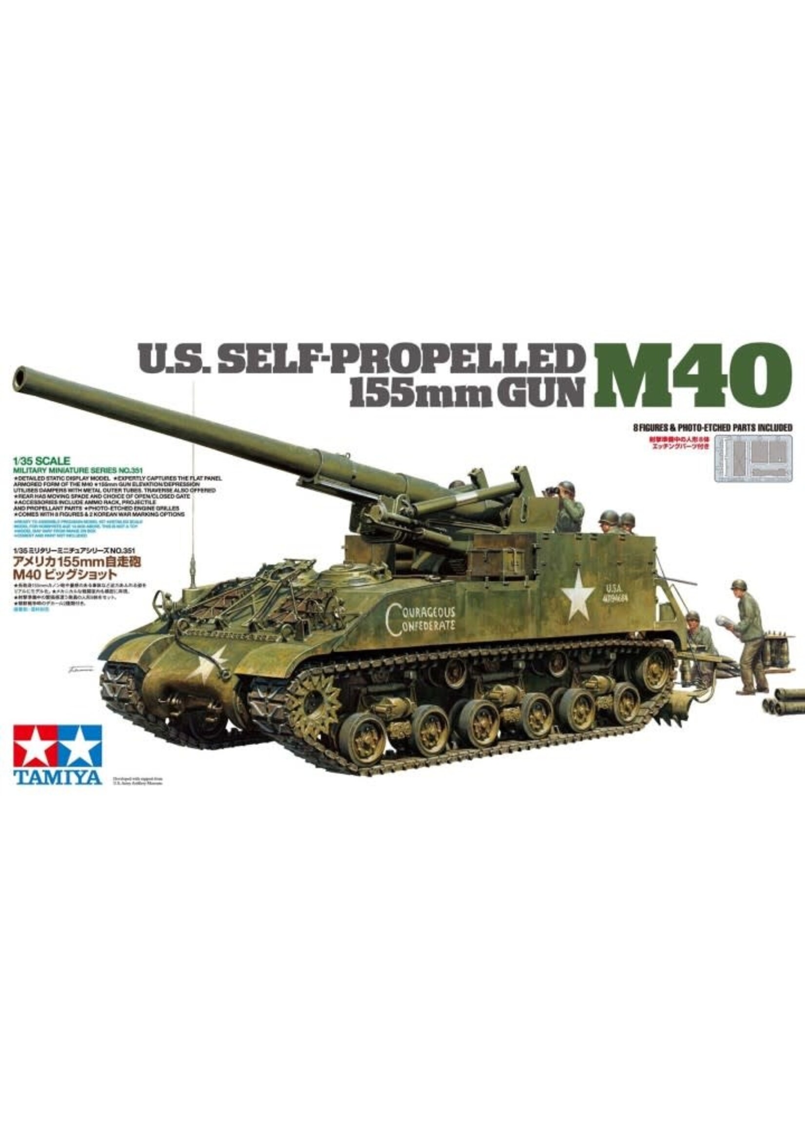 Tamiya TAM35351 US Self Propelled 155mm Gun M40 (1/35)