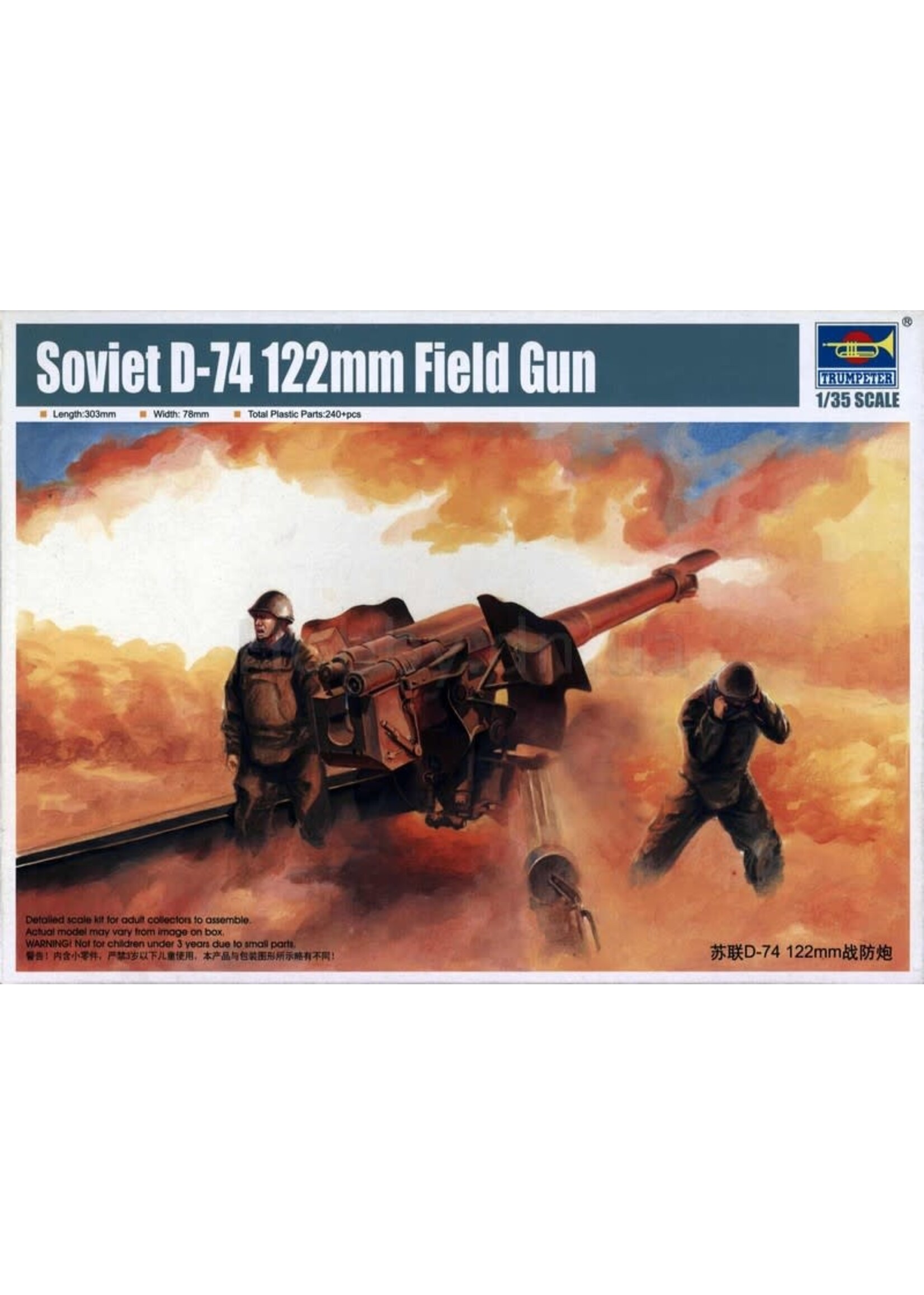 Trumpeter ***TRU02334 Soviet D74 122mm Field Gun (1/35)