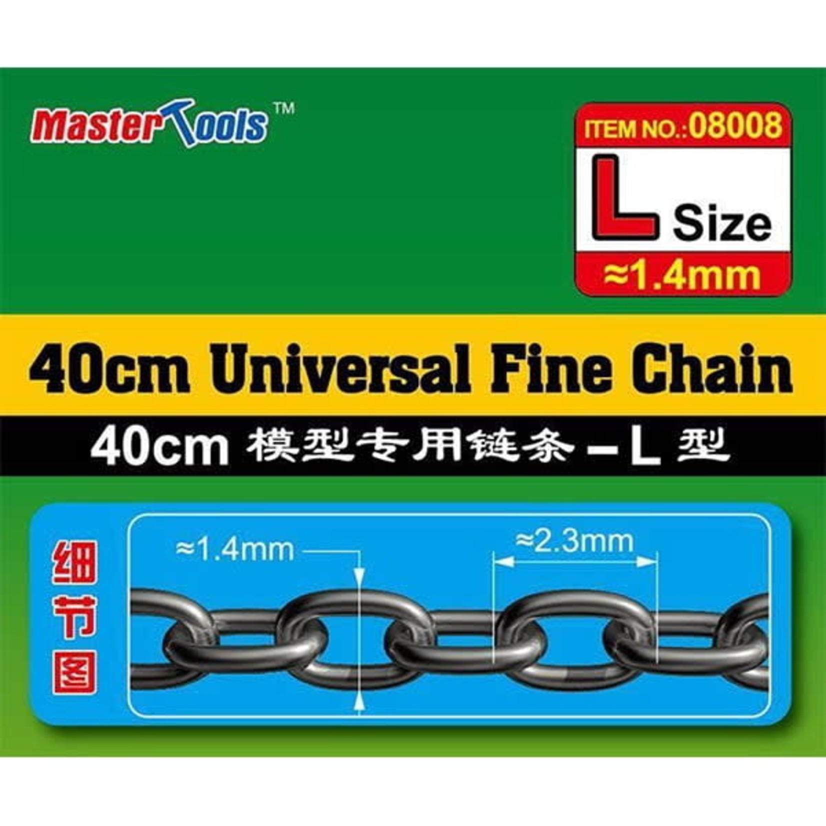Master Tools MT08008 40CM Universal Fine Chain L Size 1.4mmX2.3mm