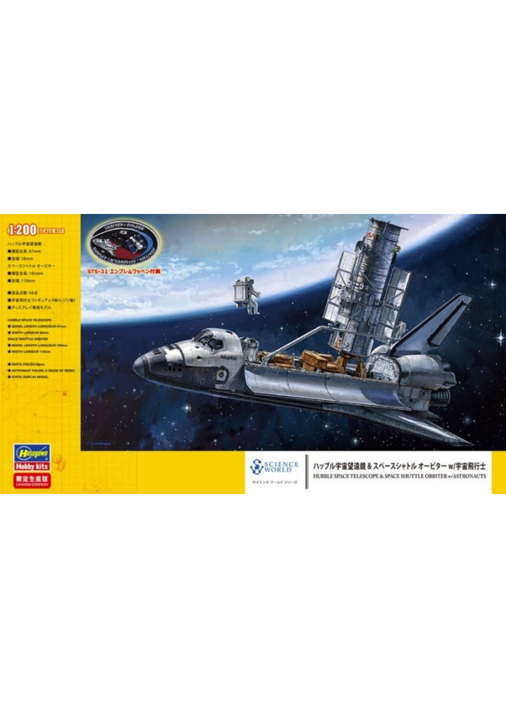 Hasegawa ***HSGWA52255 Hubble Space Telescope SP455 (1/200)