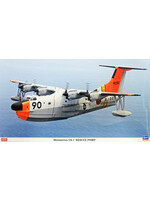 Hasegawa ***zHSGWA02094 Shinmeiwa US-1 Rescue (1/72)