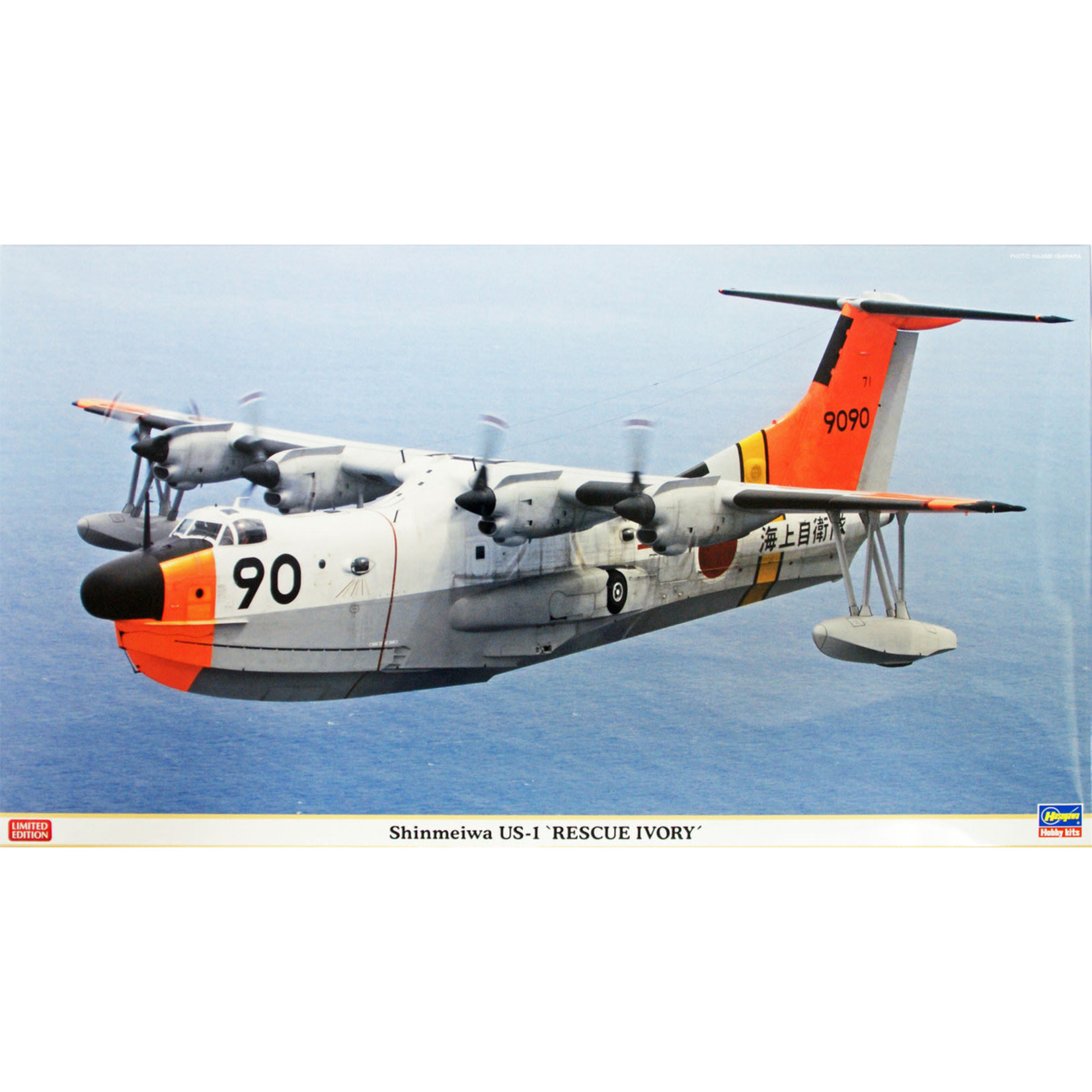 Hasegawa HSGWA02094 Shinmeiwa US-1 Rescue (1/72)