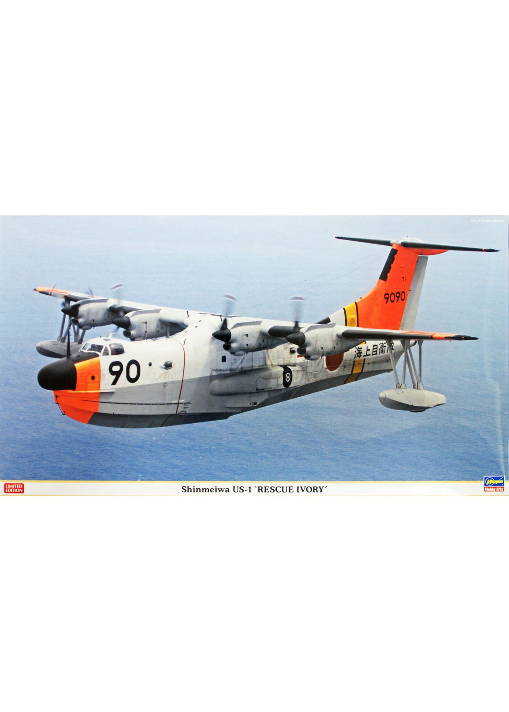 Hasegawa ***HSGWA02094 Shinmeiwa US-1 Rescue (1/72)