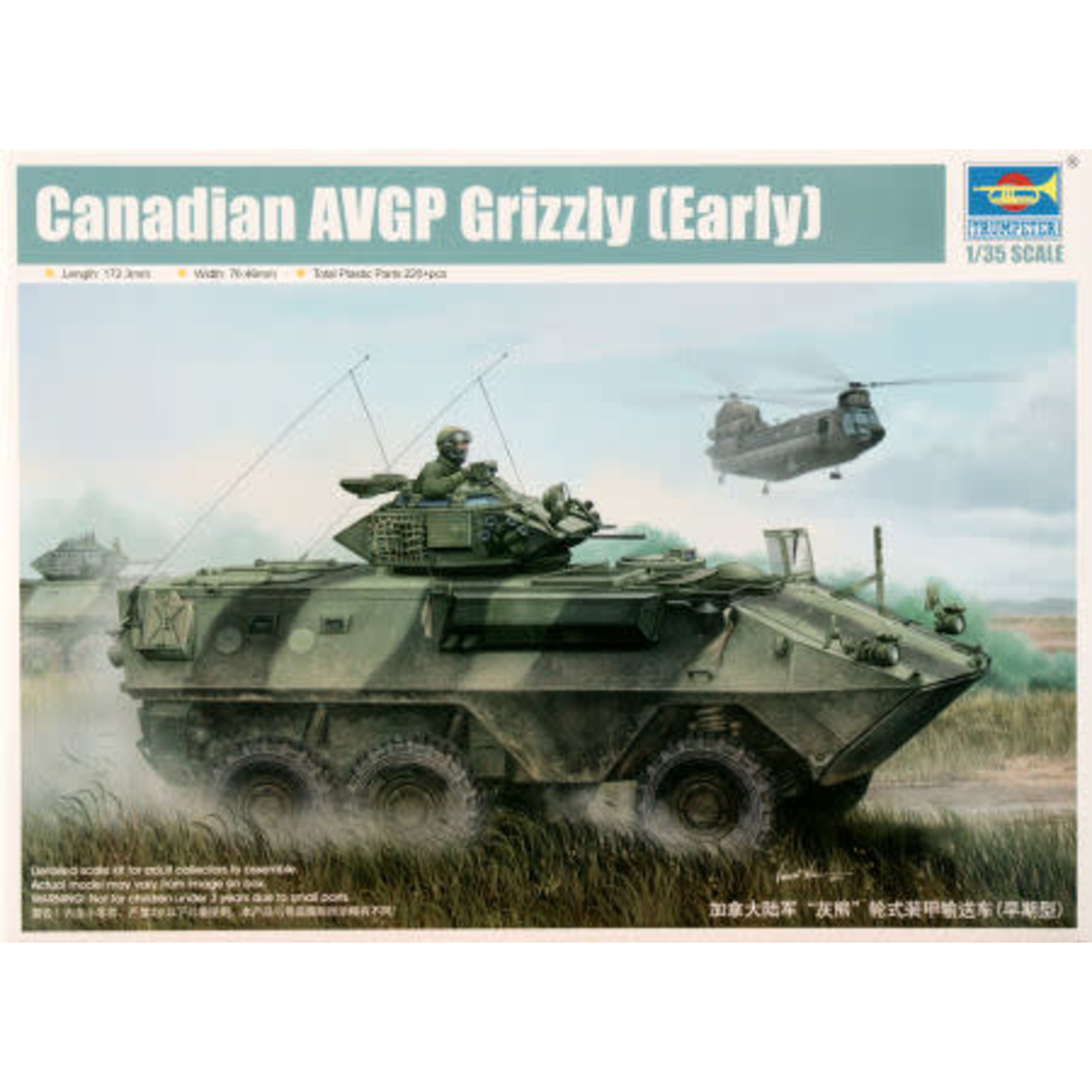 Trumpeter TRU01502 Canadian AVGP Grizzly Early (1/35)