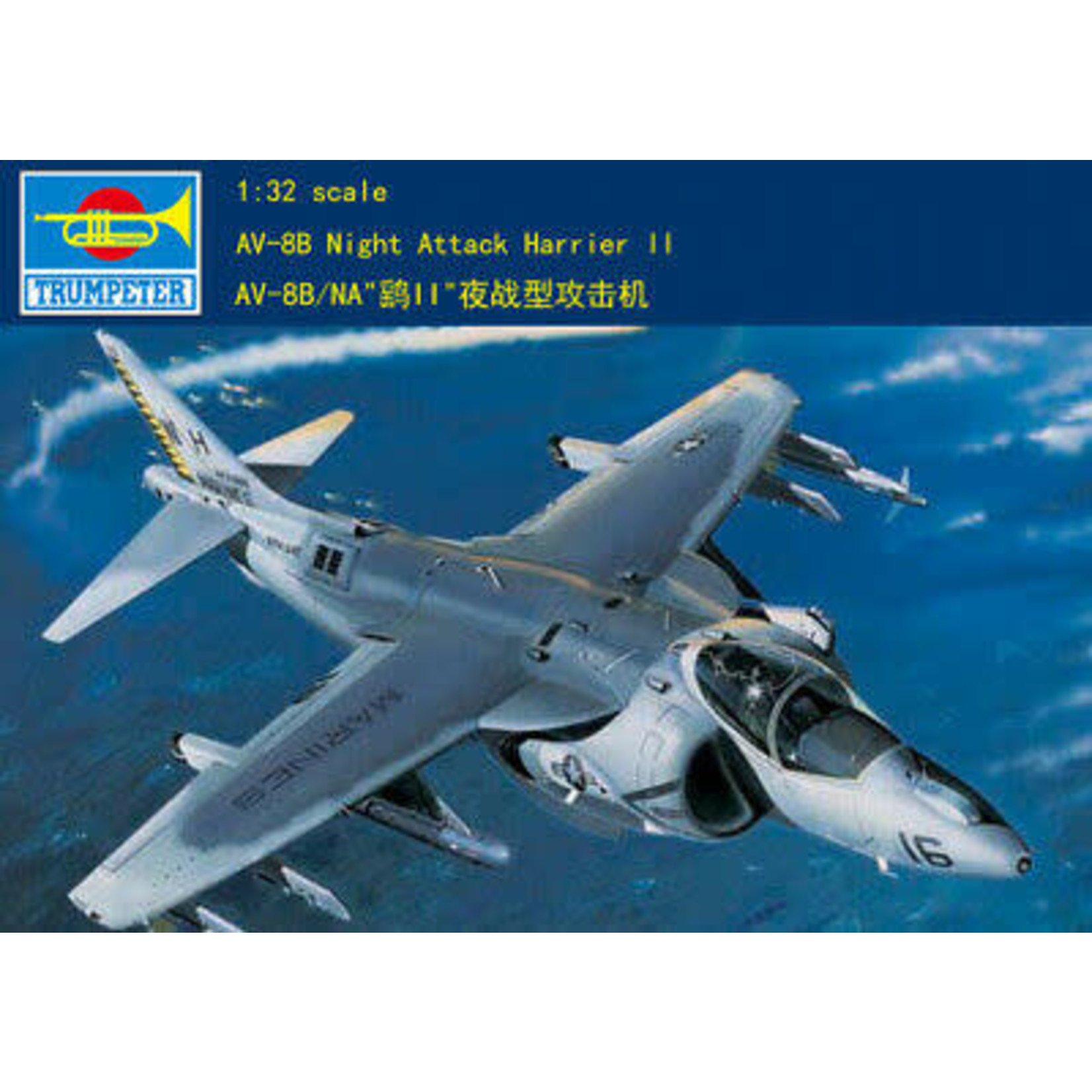 Trumpeter TRU02285 AV-8B Night Attack Harrier II (1/32)