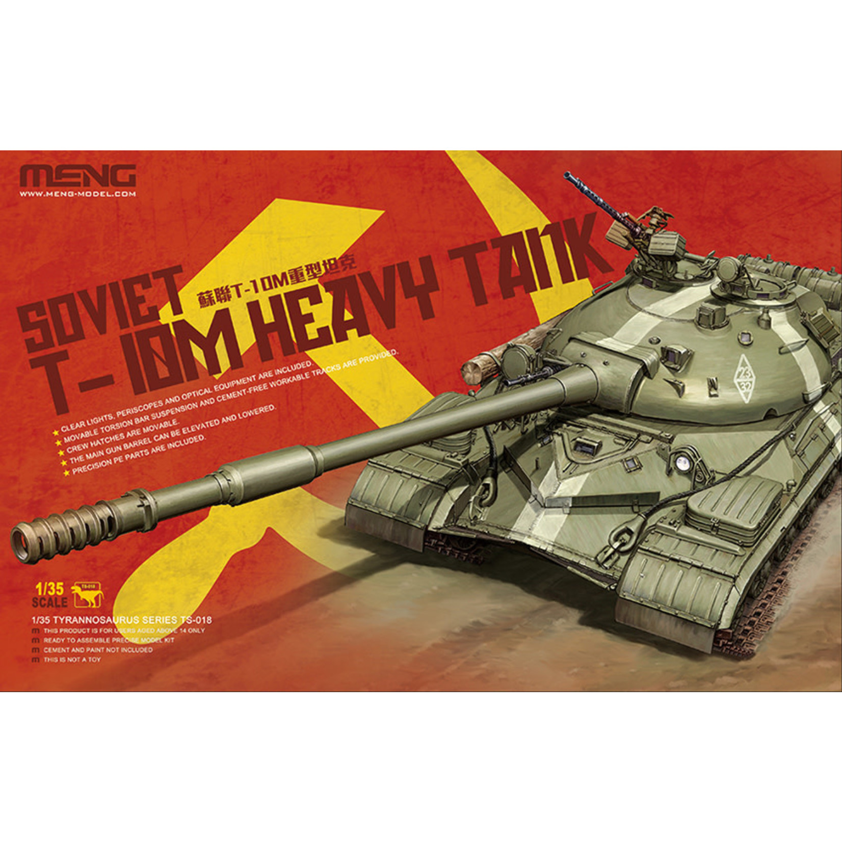 MENG MENGTS018 Soviet T-10M Heavy Tank (1/35)