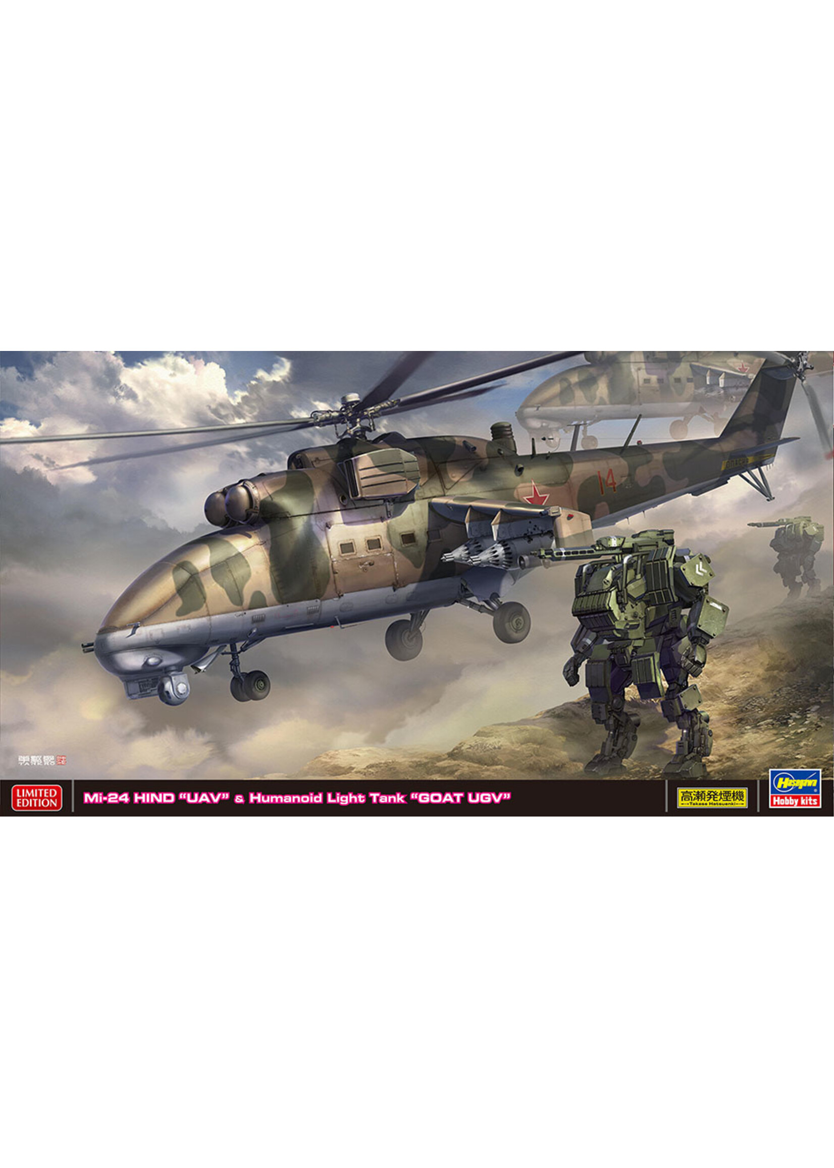 Hasegawa ***zzHSGWA02368 Mi-24 Hind UAV & Goat UGV (1/72)