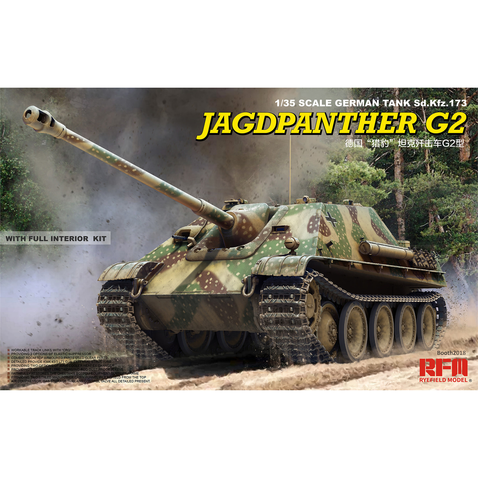 Rye Field Model RFMRM5022 Jagdpanther G2 with Full Interior & Workable Tracks (1/35)