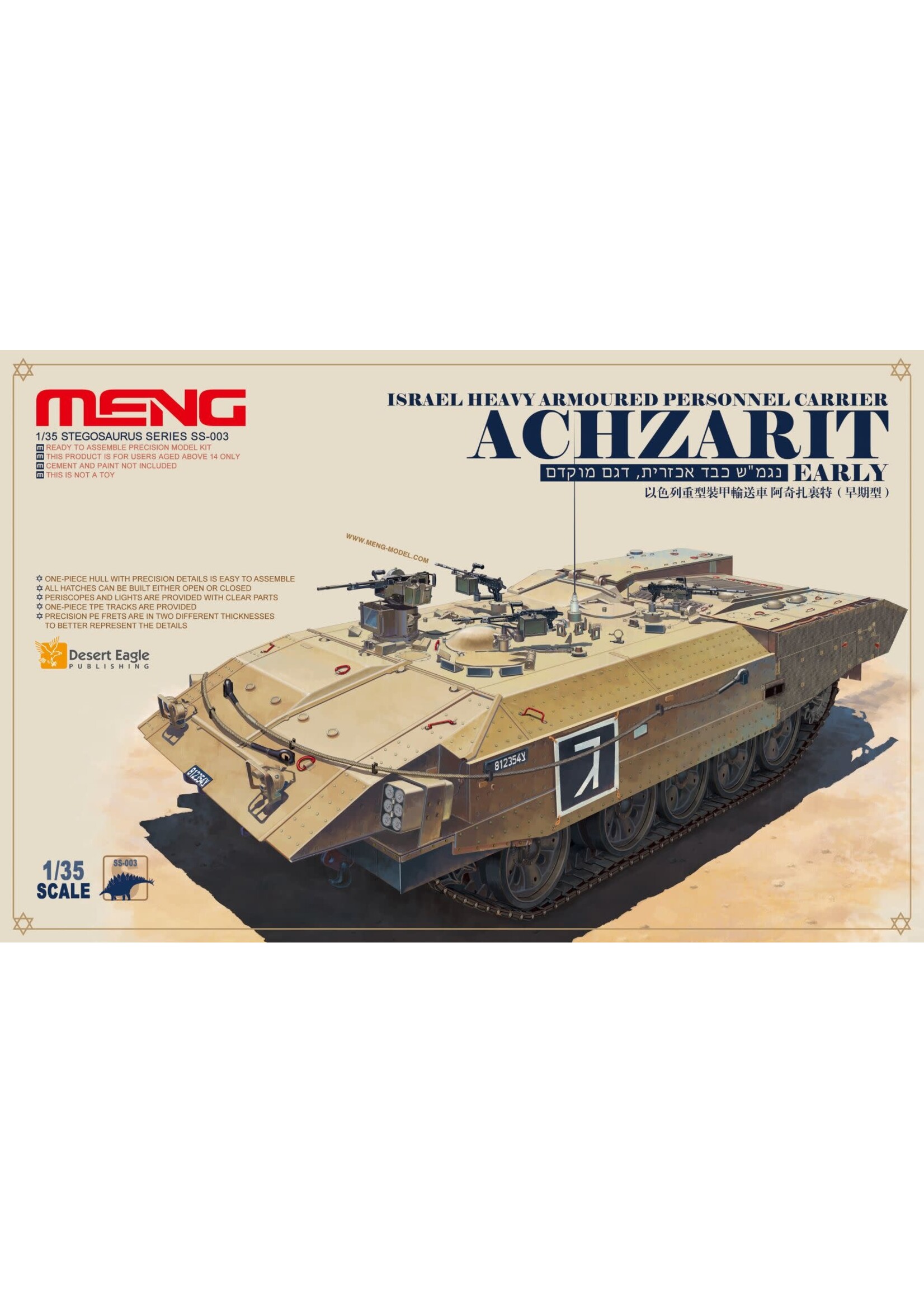 MENG ***MENGSS003 Achzarit Israel Heavy Armoured Personnel Carrier (1/35)