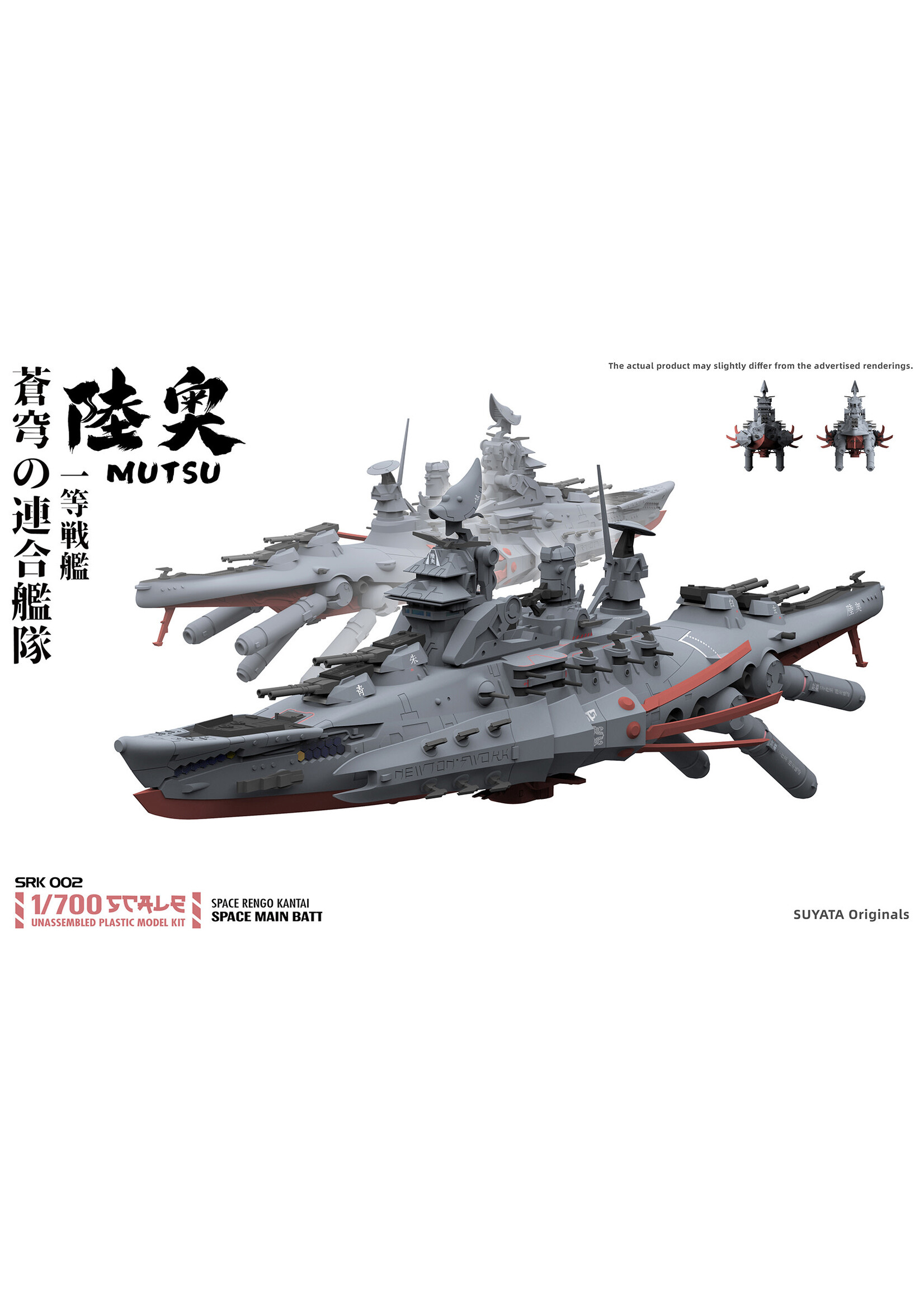 Suyata ***SUYSRK002 Space Rengo Kantai-Mutsu