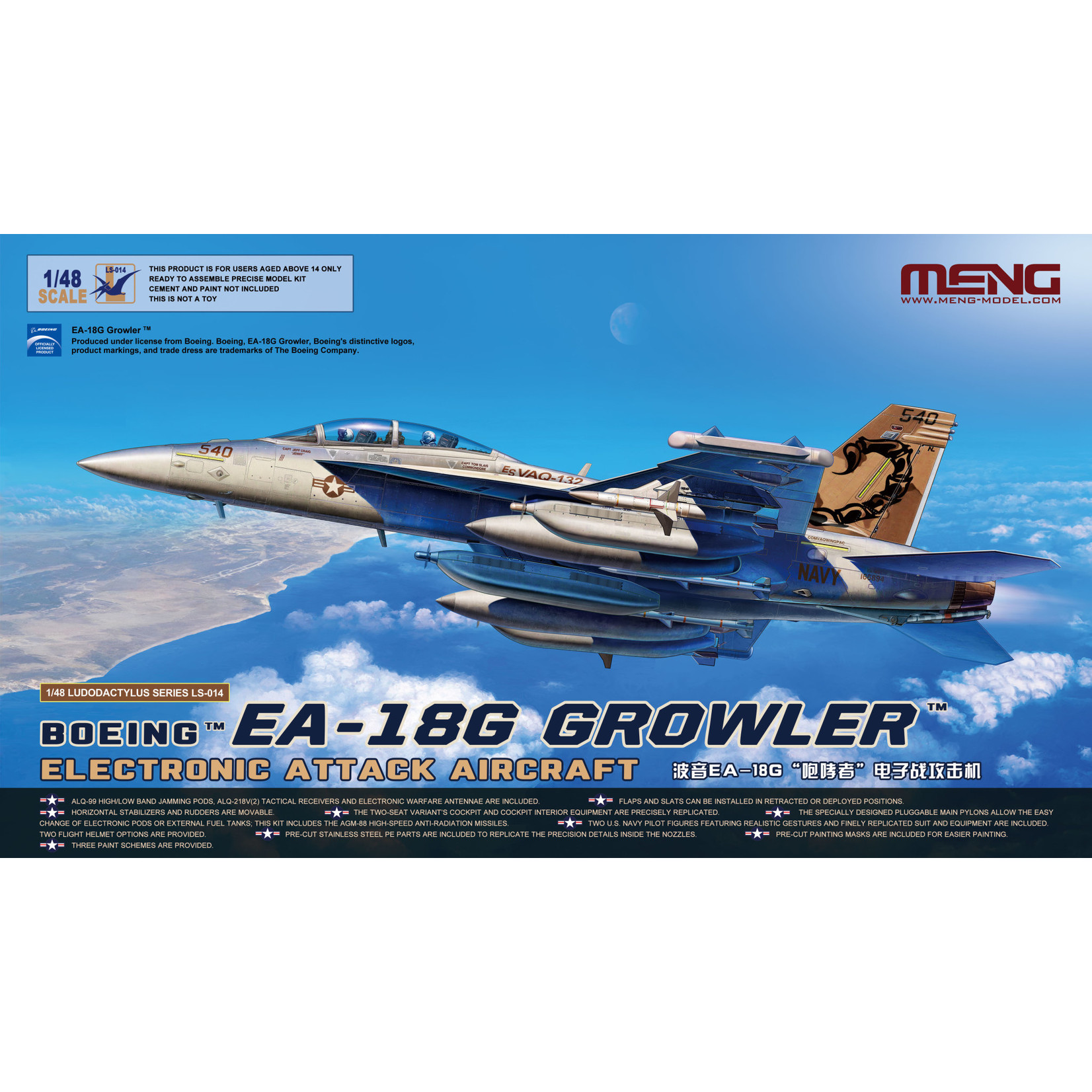 MENG MENGLS014 Boeing EA-18G Growler Electronic Attack Aircraft (1/48)