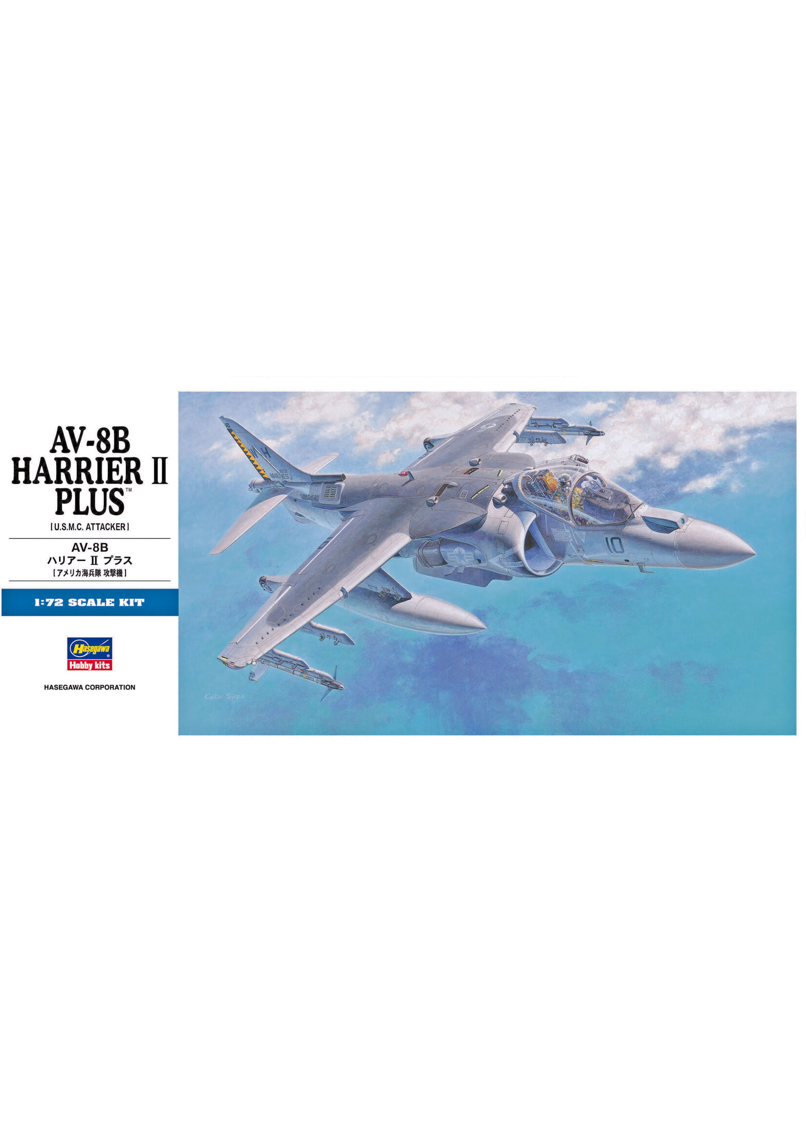 Hasegawa ***HSGWA00454 AV-8B Harrier II Plus D24 (1/72)