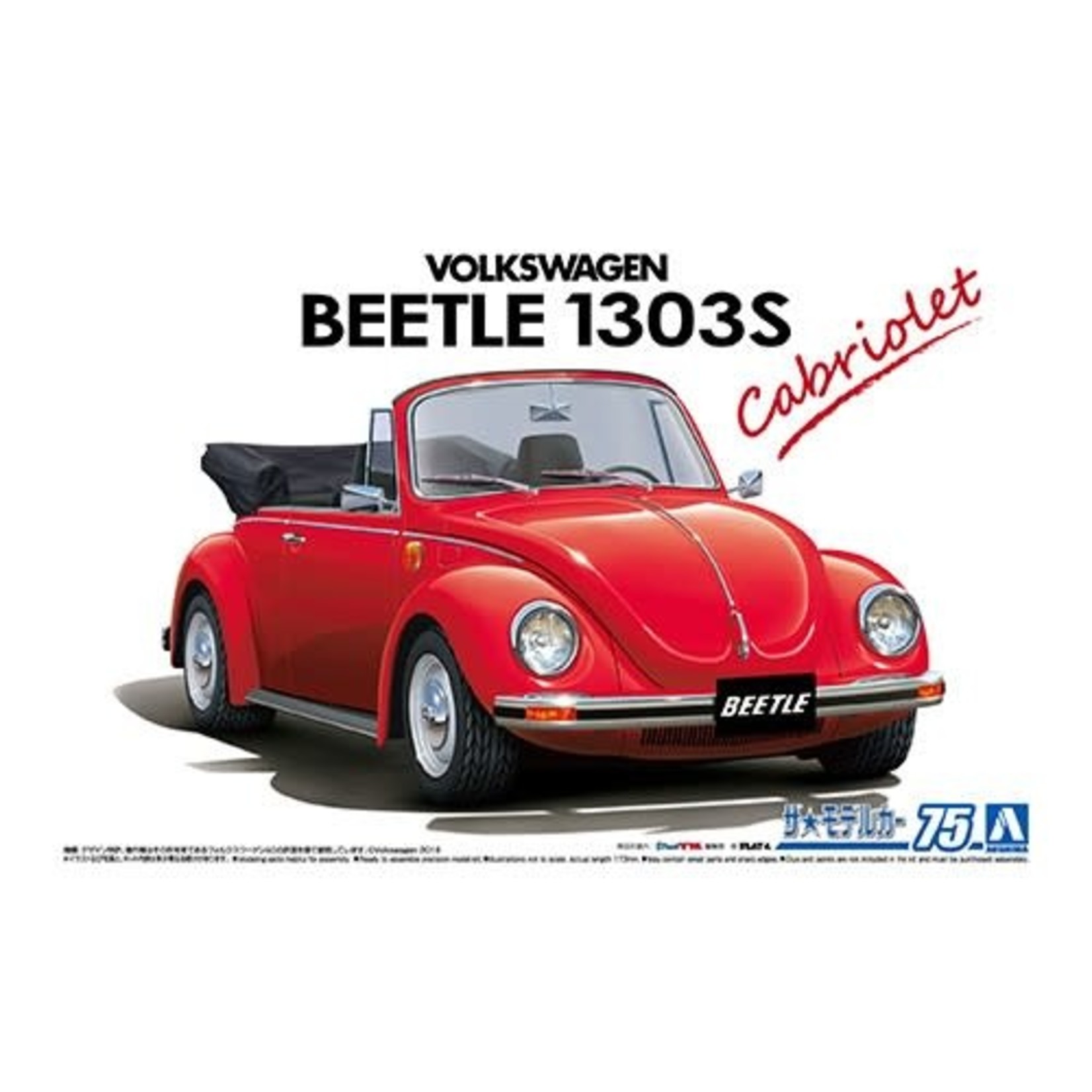Aoshima AOS06154 Volkswagen 15Adk Beetle 1303S Cabriolet 1975 (1/24)
