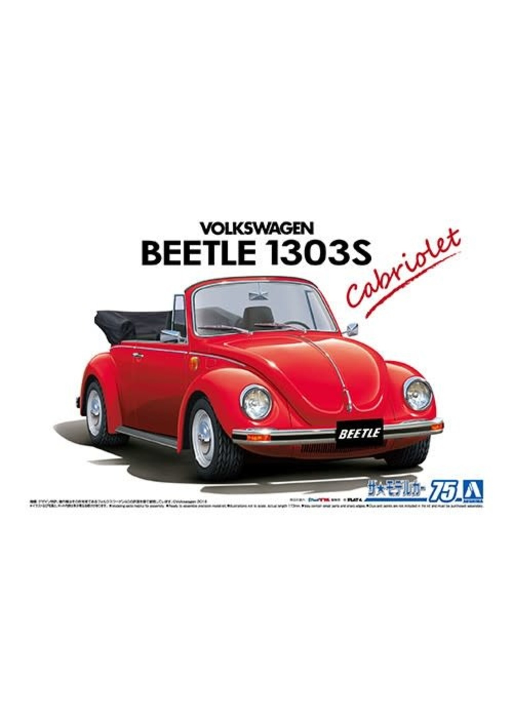 Aoshima AOS06154 Volkswagen 15Adk Beetle 1303S Cabriolet 1975 (1/24)