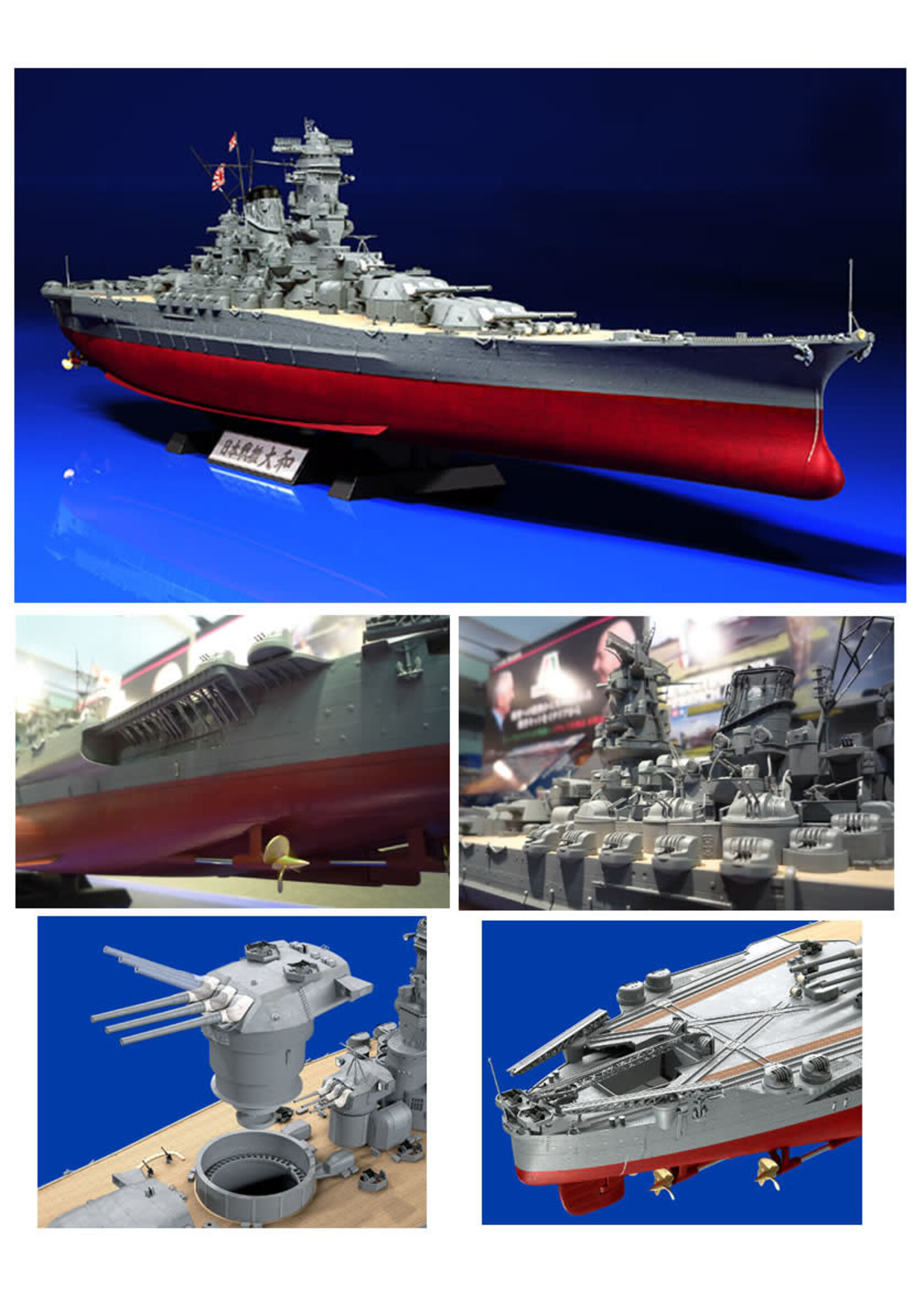 Tamiya ***TAM78025 Japanese Battleship Yamato (1/350)