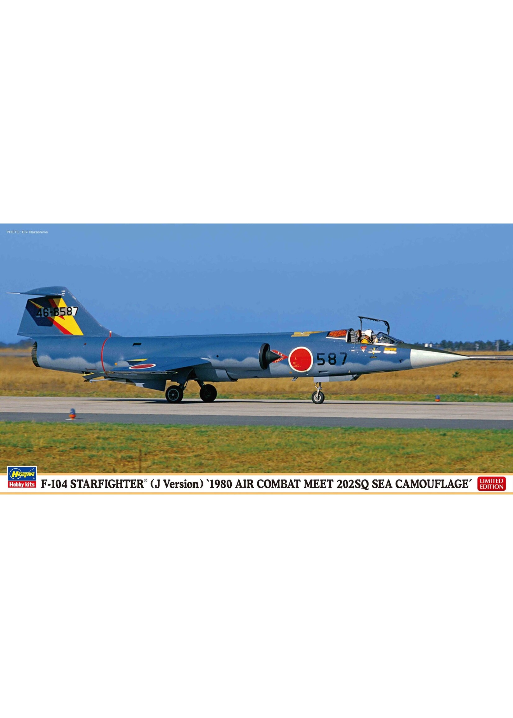 Hasegawa ***HSGWA07508 F-104 Starfighter J Version 1980 Air Combat Meet 202SQ Sea Camoflage (1/48)
