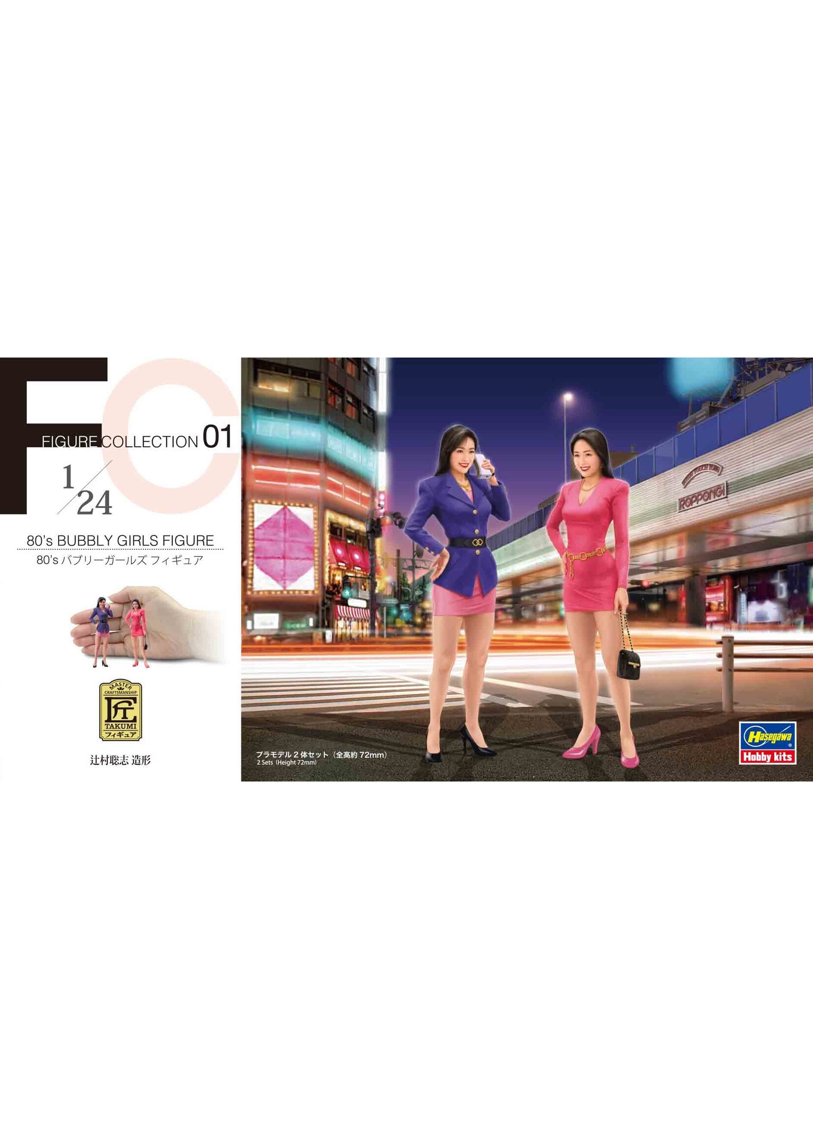Hasegawa ***HSGWA29101 1980's Bubbly Girls Figure (1/24)