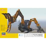 Hasegawa HSGWA54004 Hitachi Double Arm Working Machine Astaco Neo (1/35)