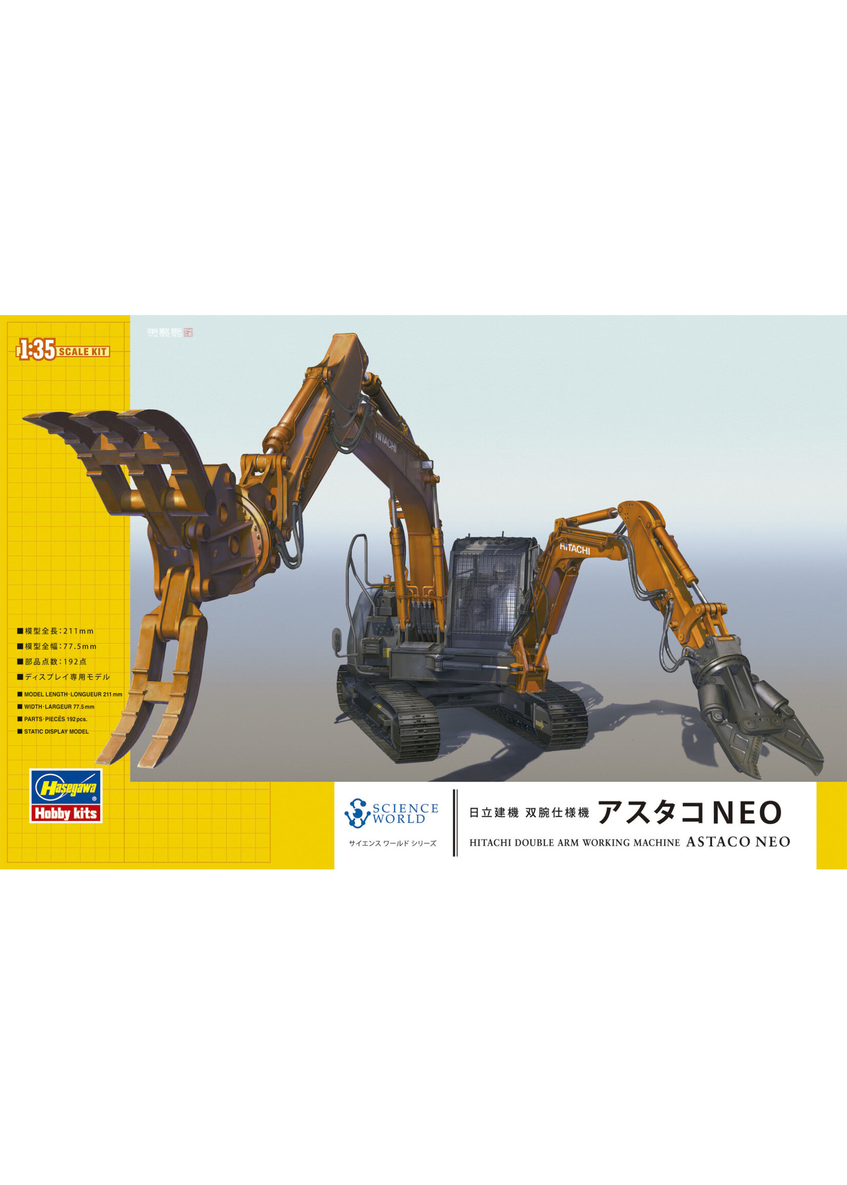 Hasegawa ***HSGWA54004 Hitachi Double Arm Working Machine Astaco Neo (1/35)