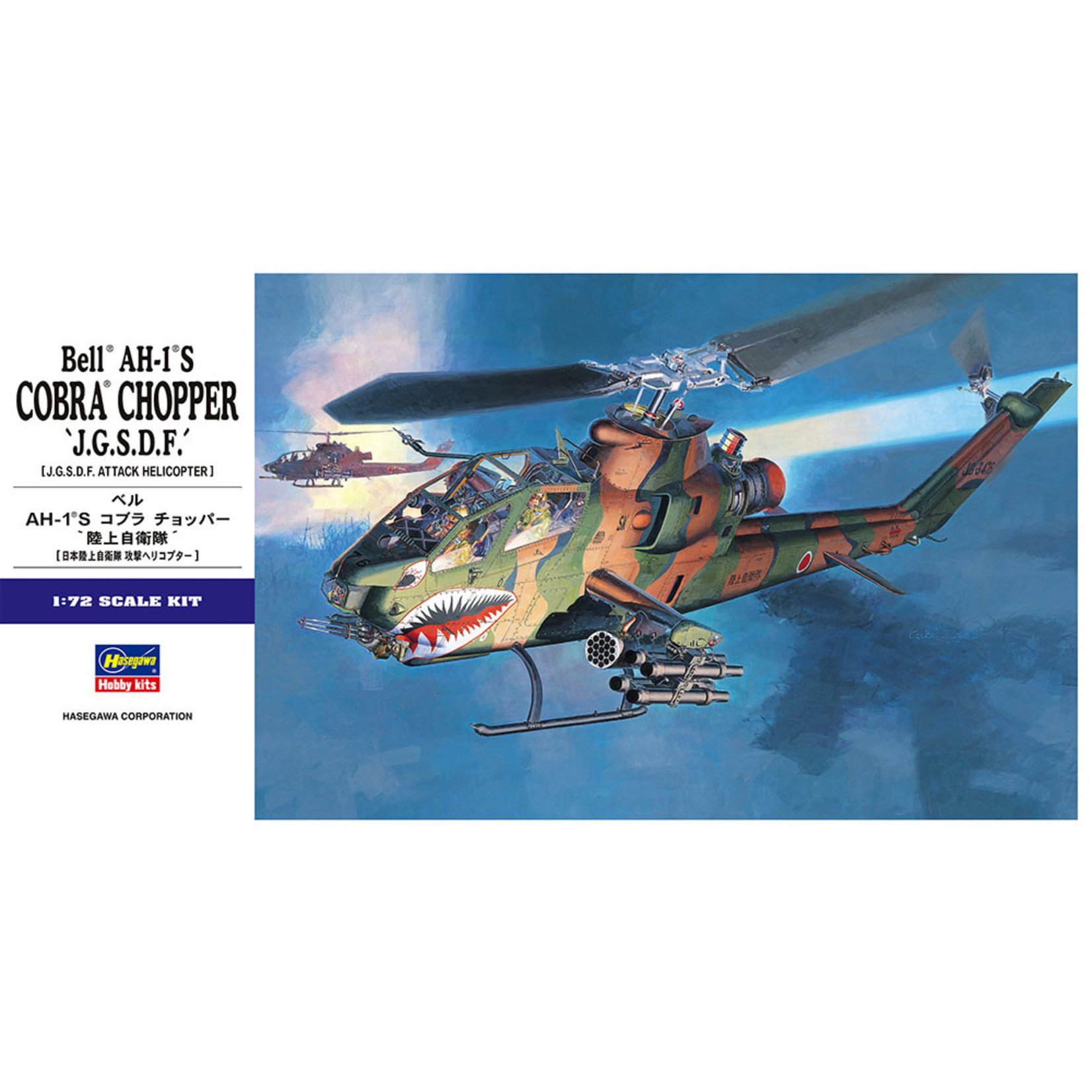 Hasegawa HSGWA00534 JGSDF AH-1S Cobra Chopper (1/72)