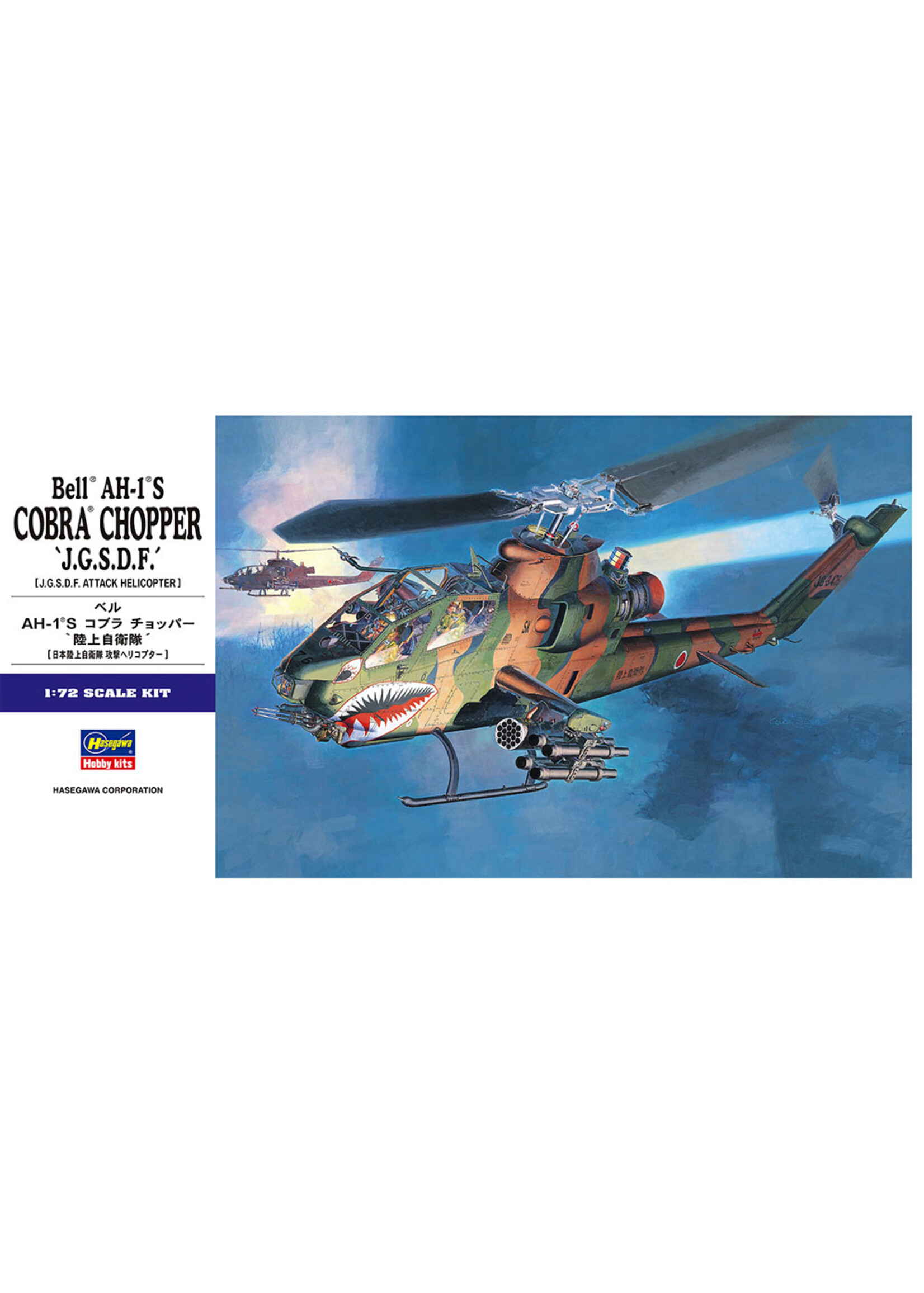 Hasegawa ***HSGWA00534 JGSDF AH-1S Cobra Chopper (1/72)