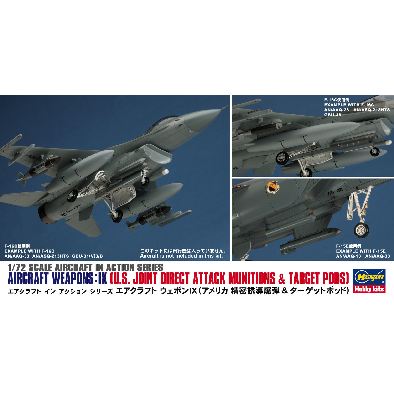 Hasegawa Hasegawa 1/72 Aircraft Weapons IX