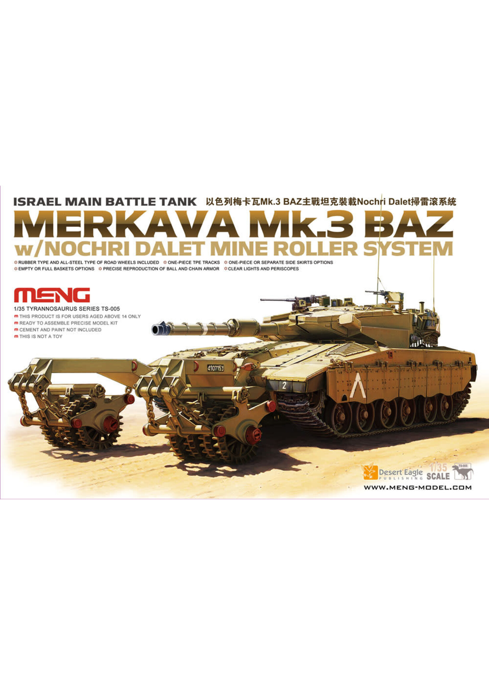 MENG ***zMENGTS005 Merkava Mk.3 BAZ with Nochri Dalet Mine Roller System (1/35)