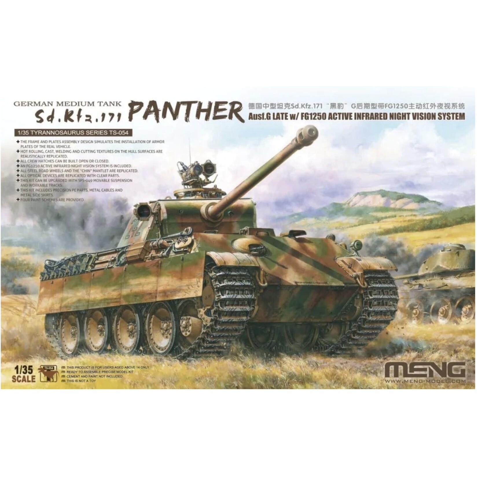 MENG MENGTS054 Sd.Kfz.171 Panher Ausf.G late with FG1250 Night Vission (1/35)