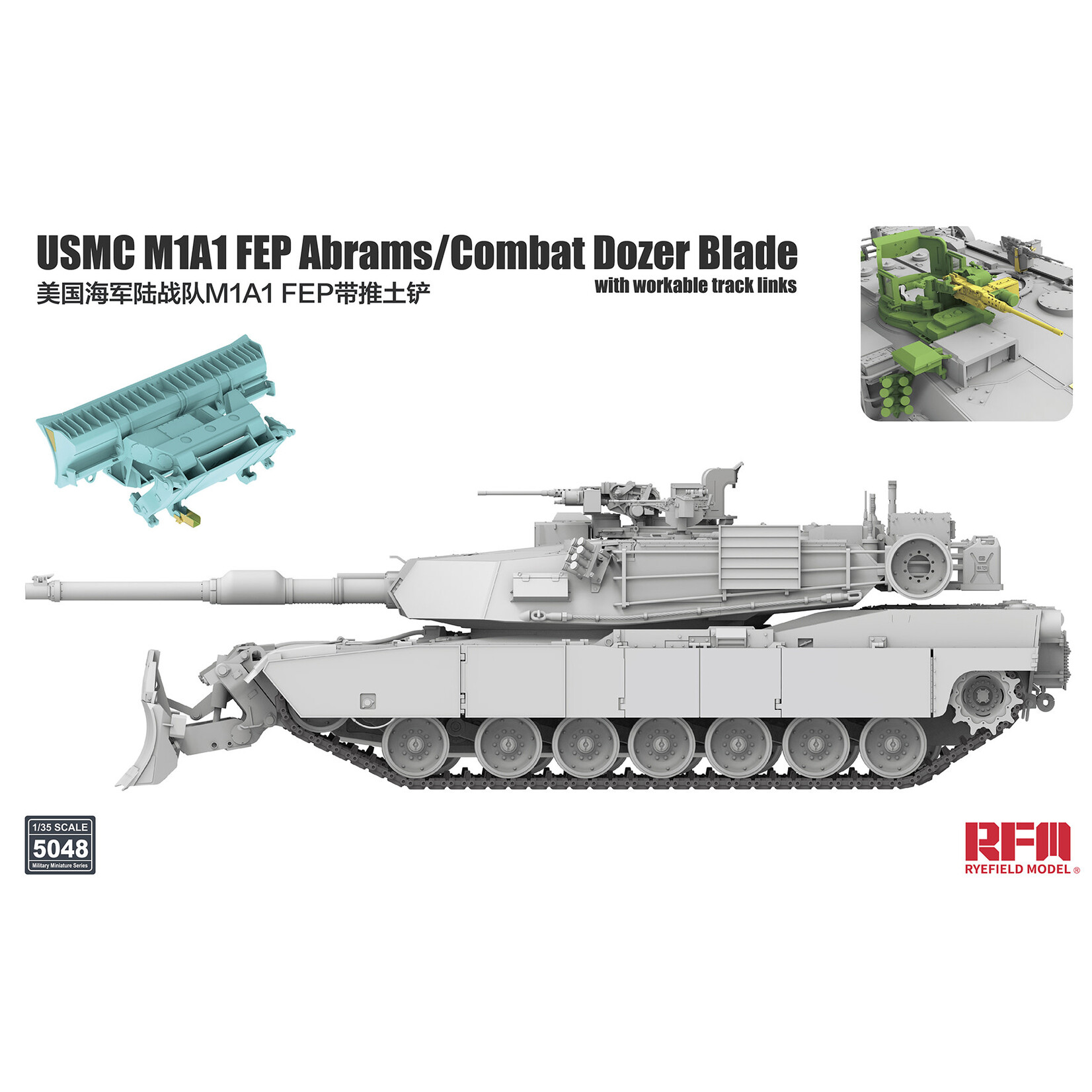 Rye Field Model RFMRM5048 USMC M1A1 FEP Abrams with Combat Dozer Blade (1/35)